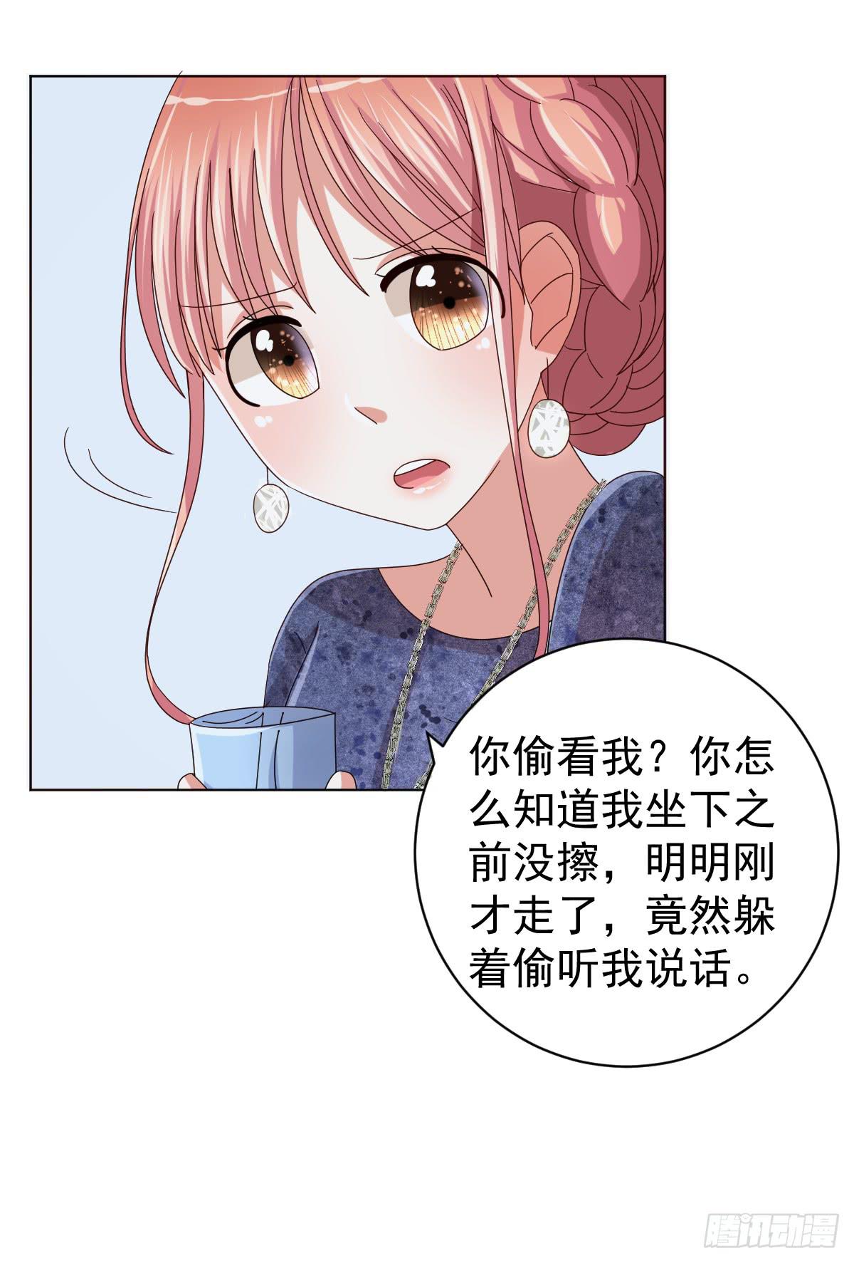 第三十七话(1/2)-第38话