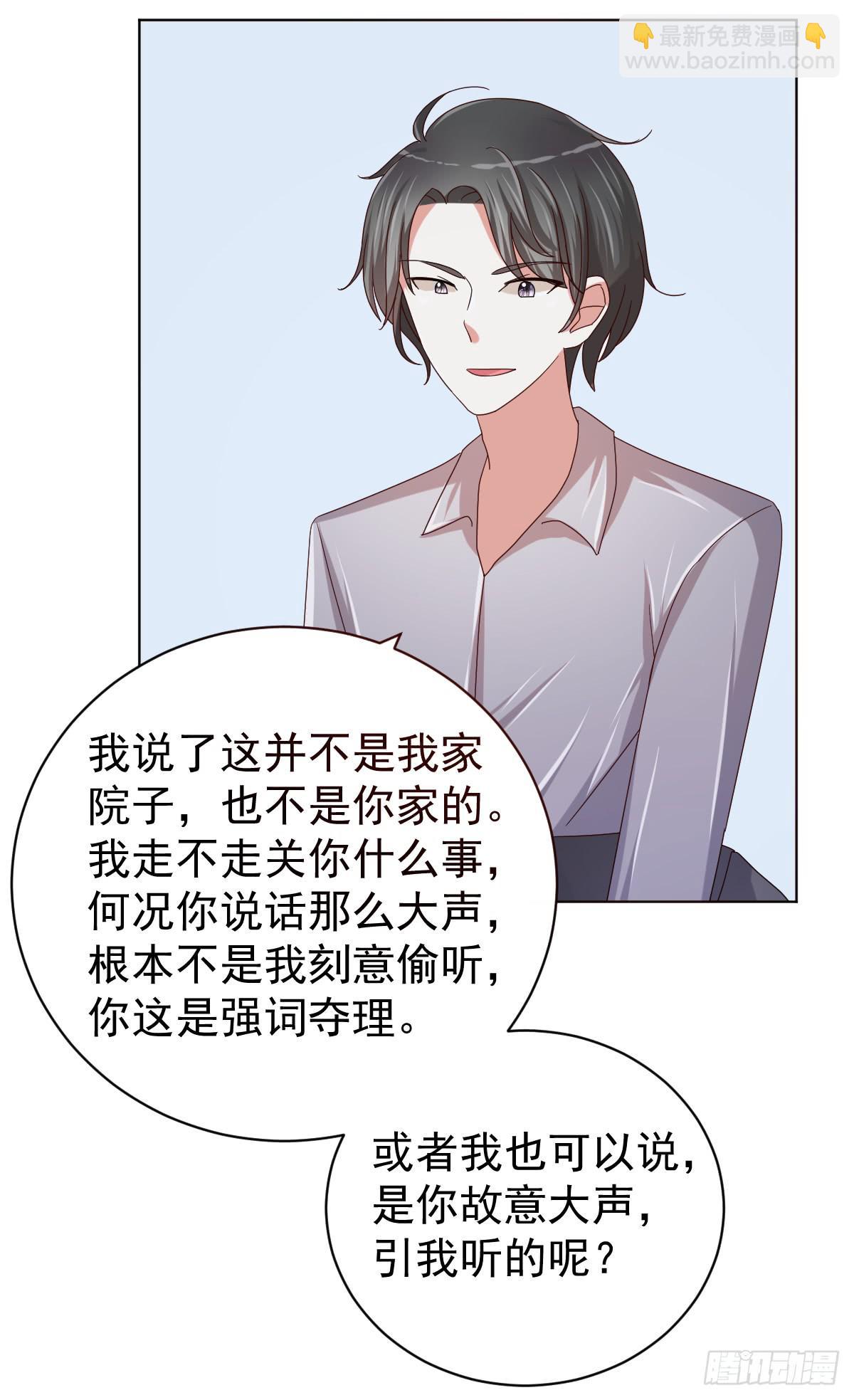 第三十七话(1/2)-第38话