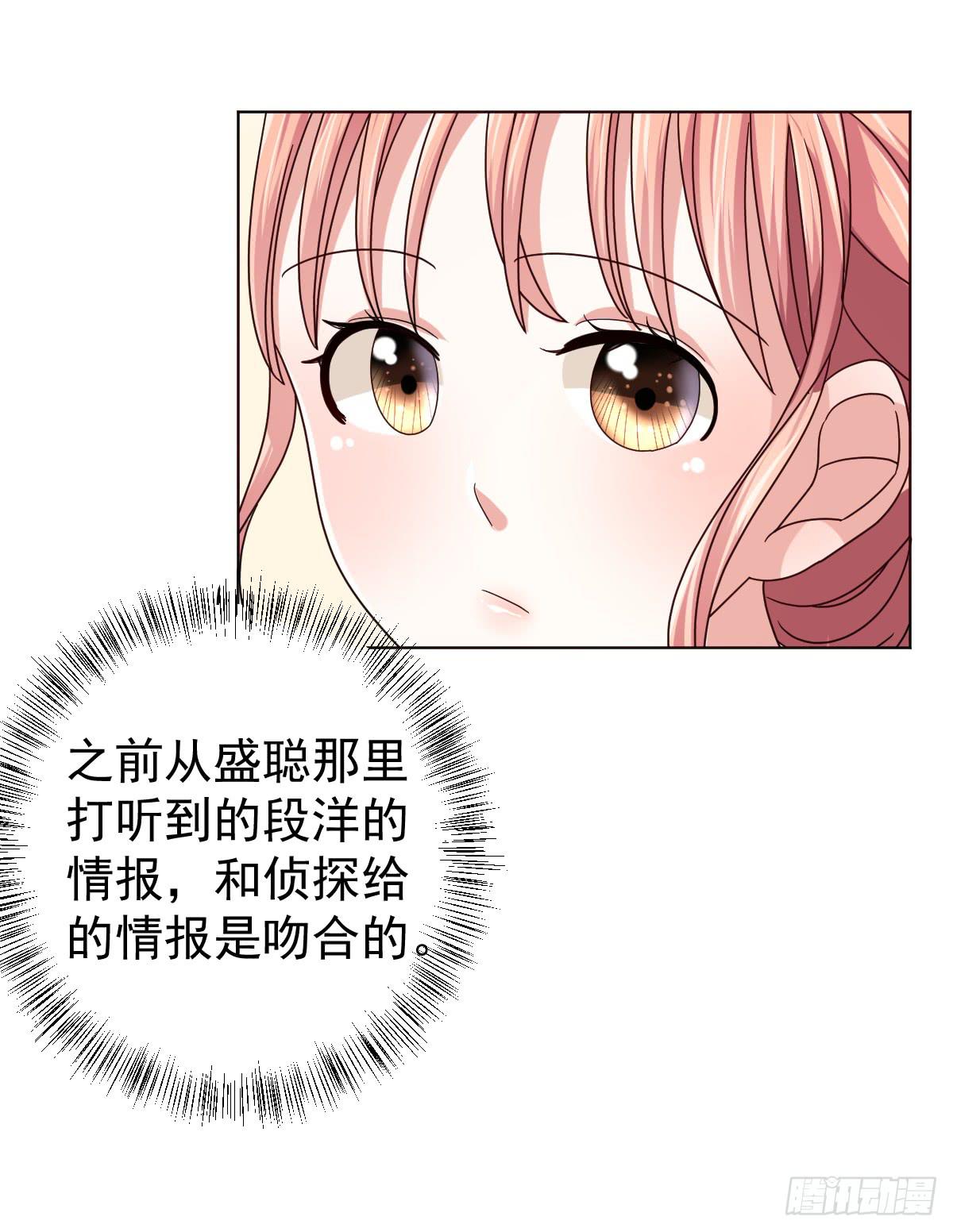 第三十七话(1/2)-第38话