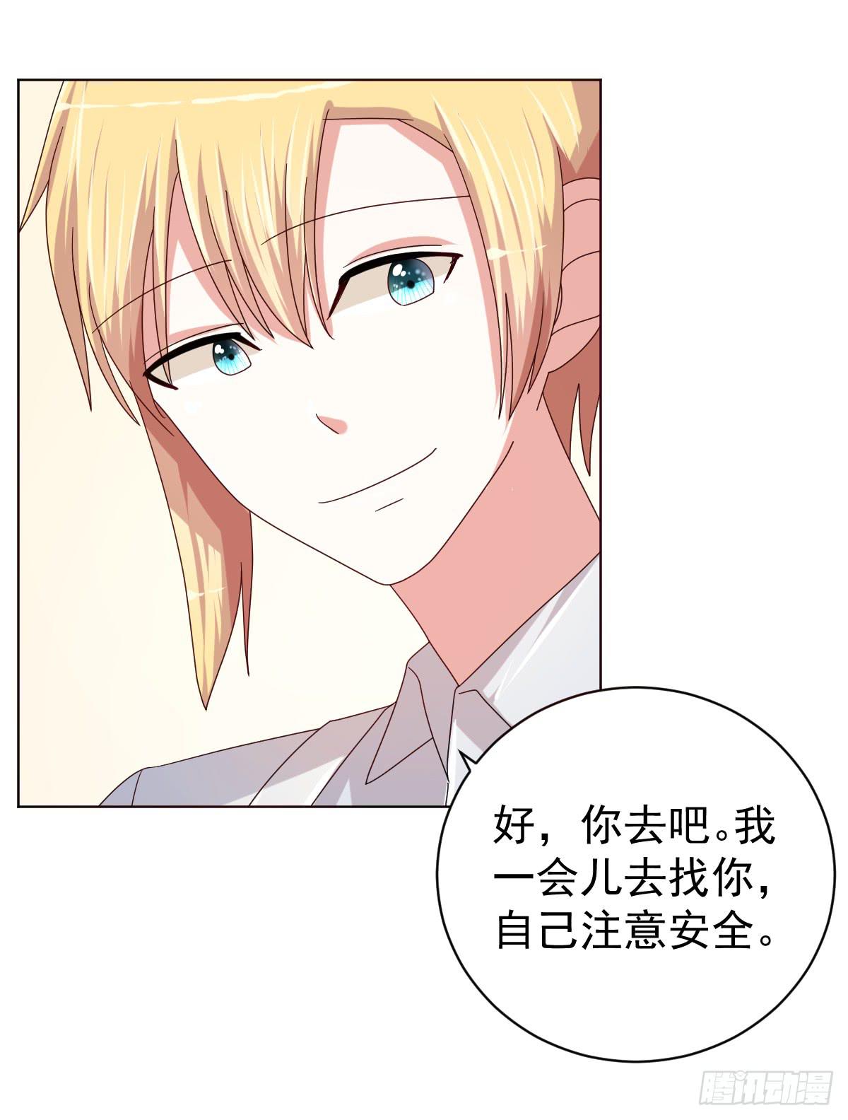 第三十七话(1/2)-第38话