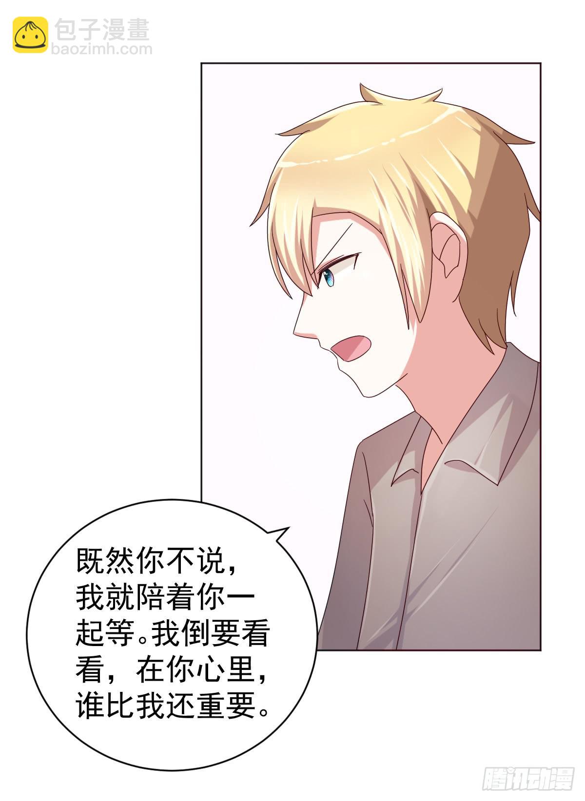 第三十九话-第40话