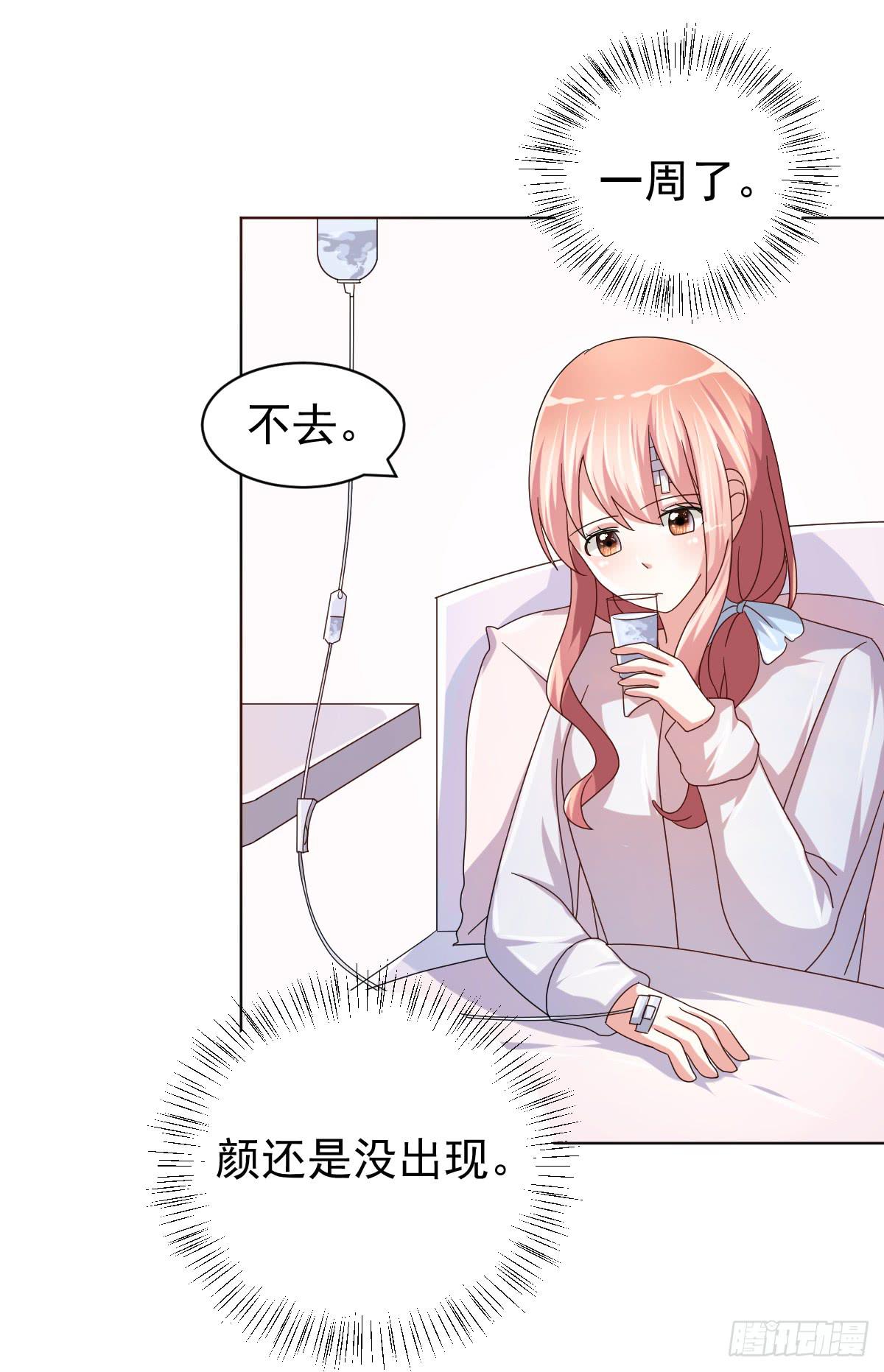 第三十九话-第40话