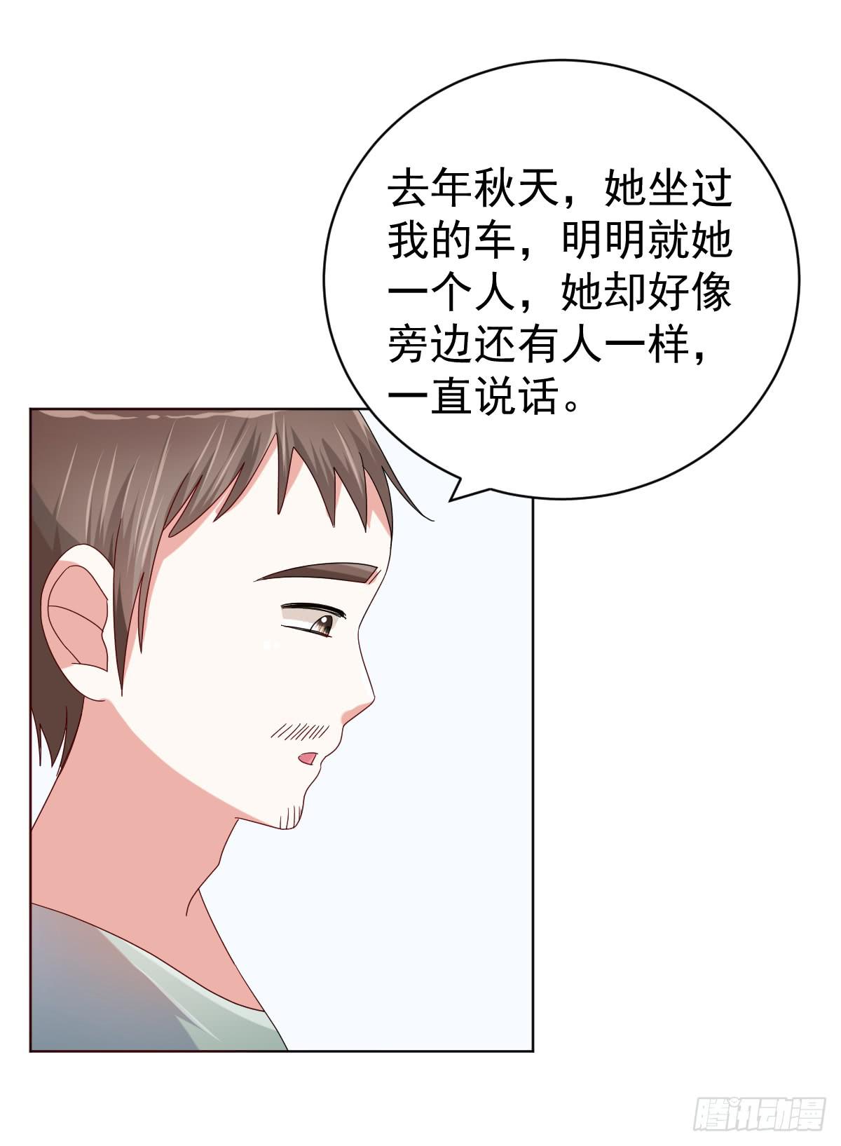 第三十九话-第40话