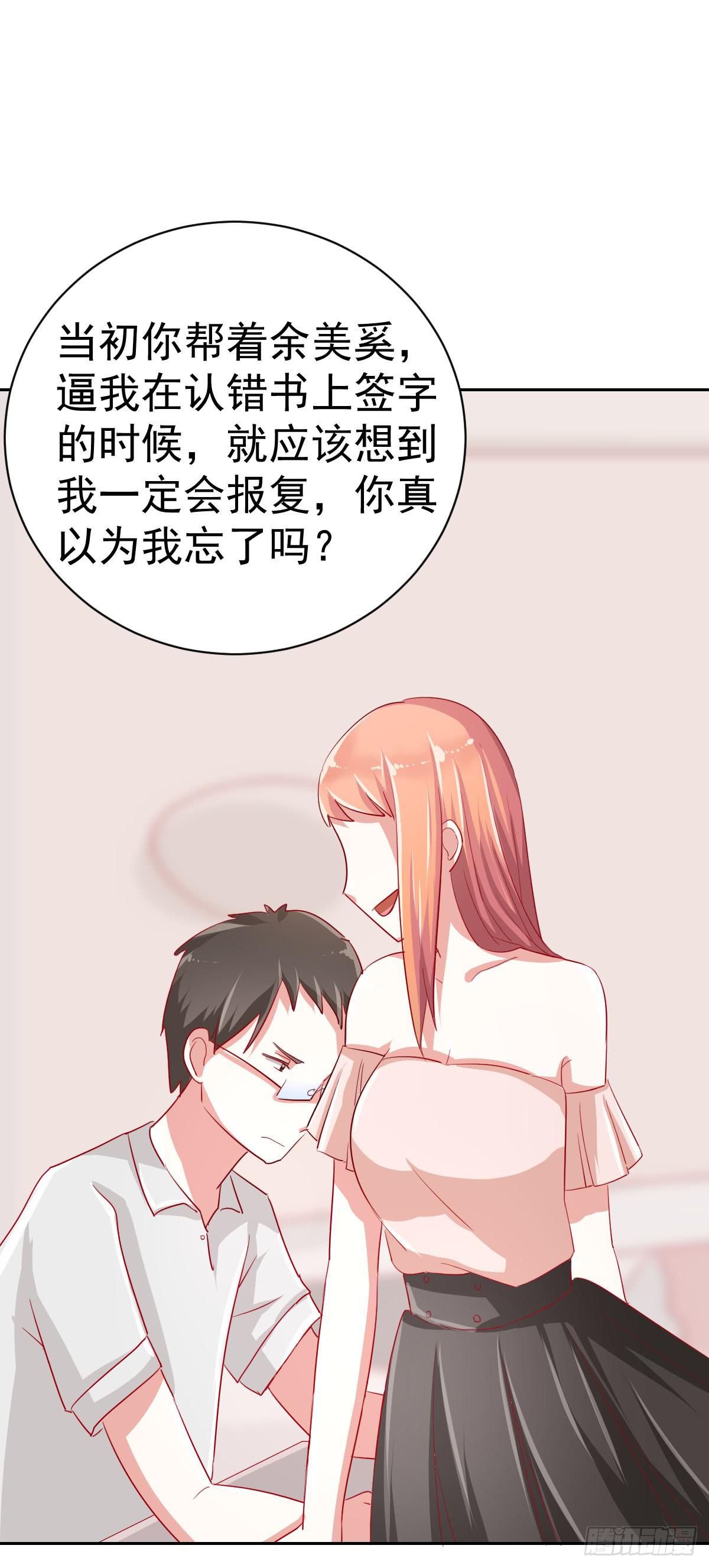 第五话(1/2)-第6话