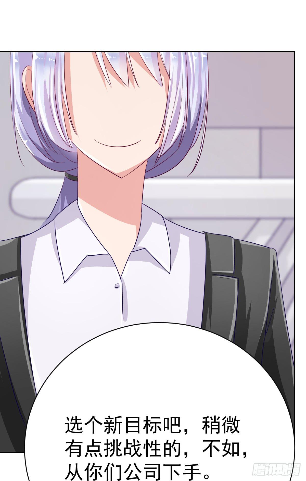 第五话(1/2)-第6话