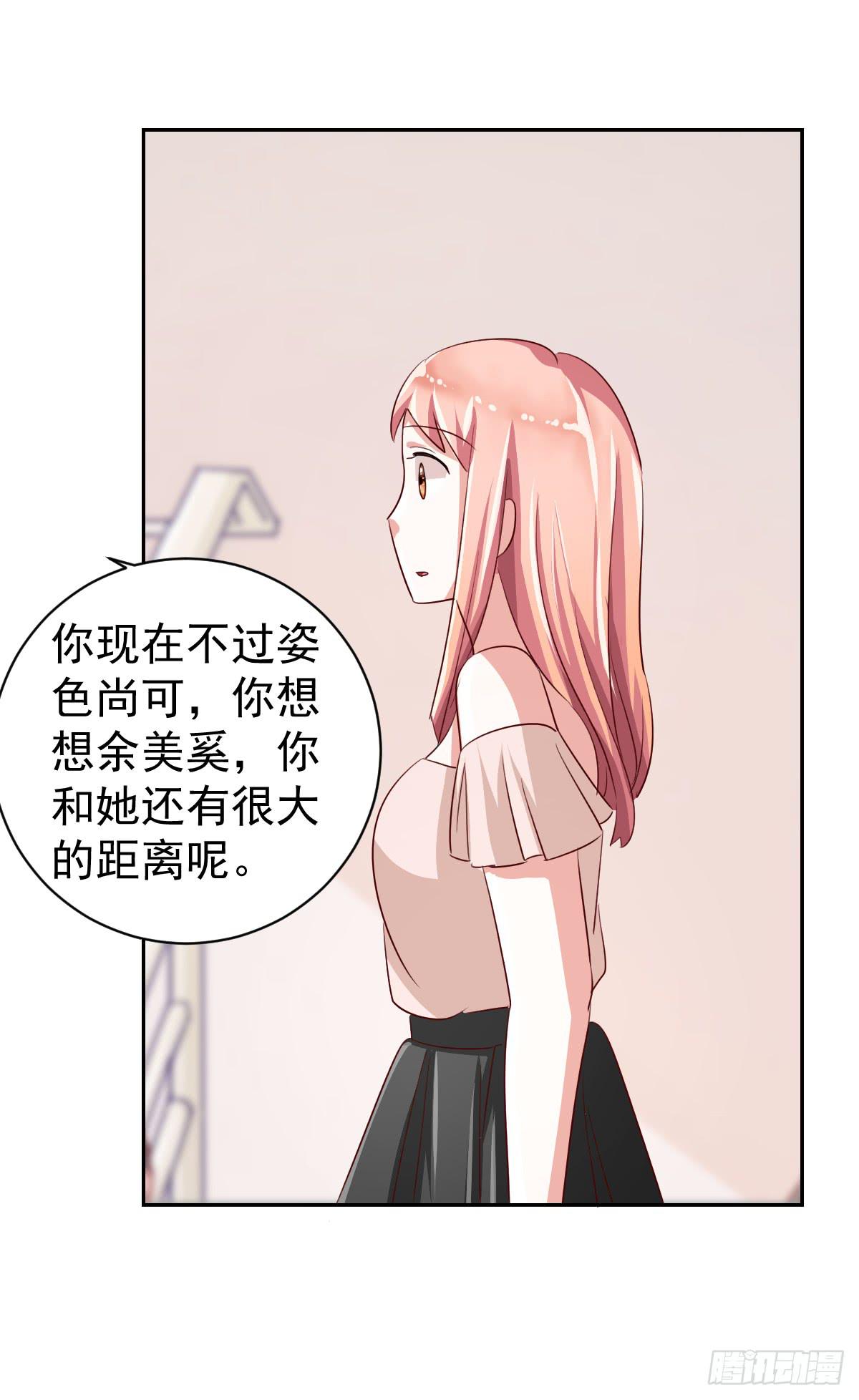 第五话(1/2)-第6话