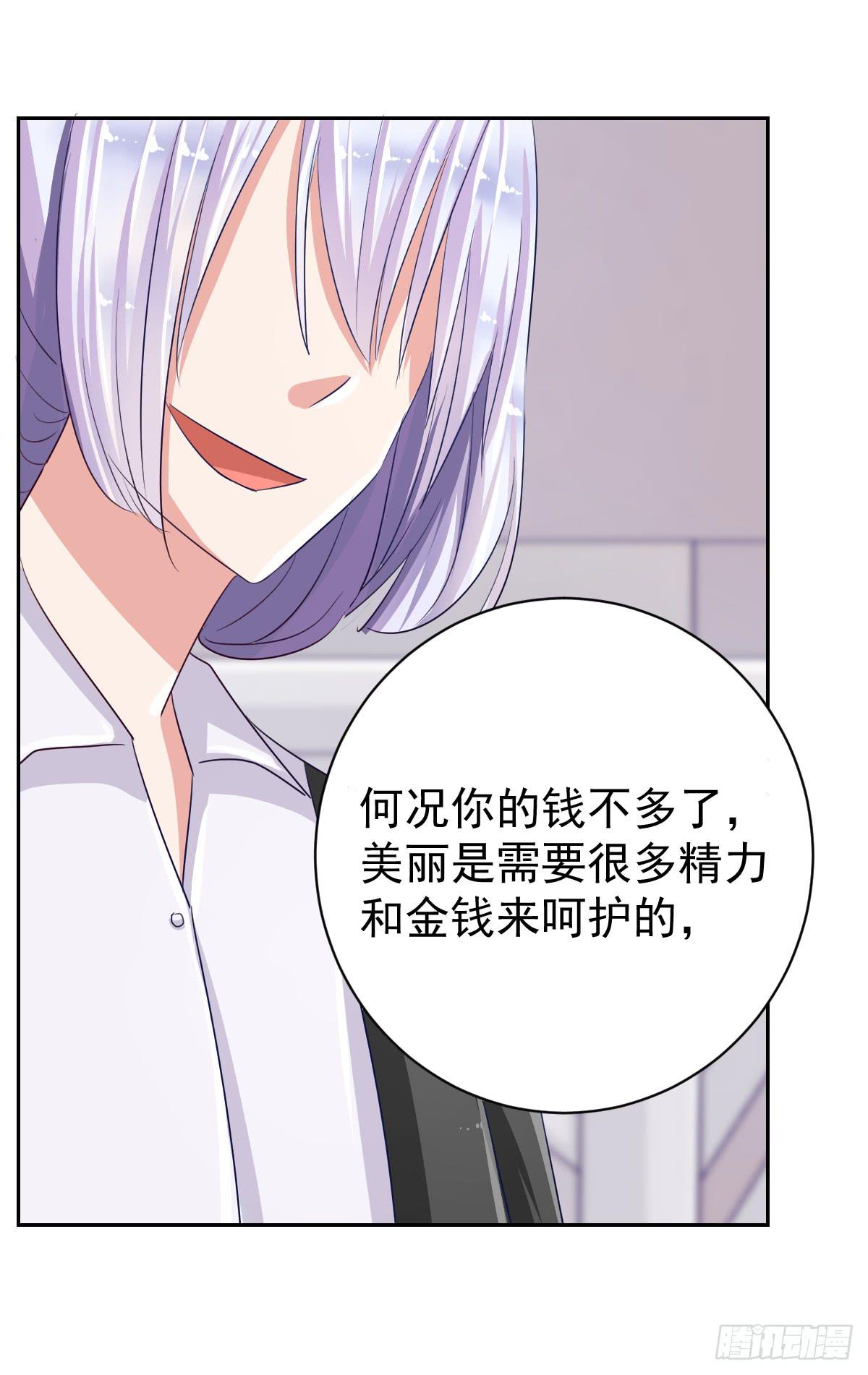 第五话(1/2)-第6话