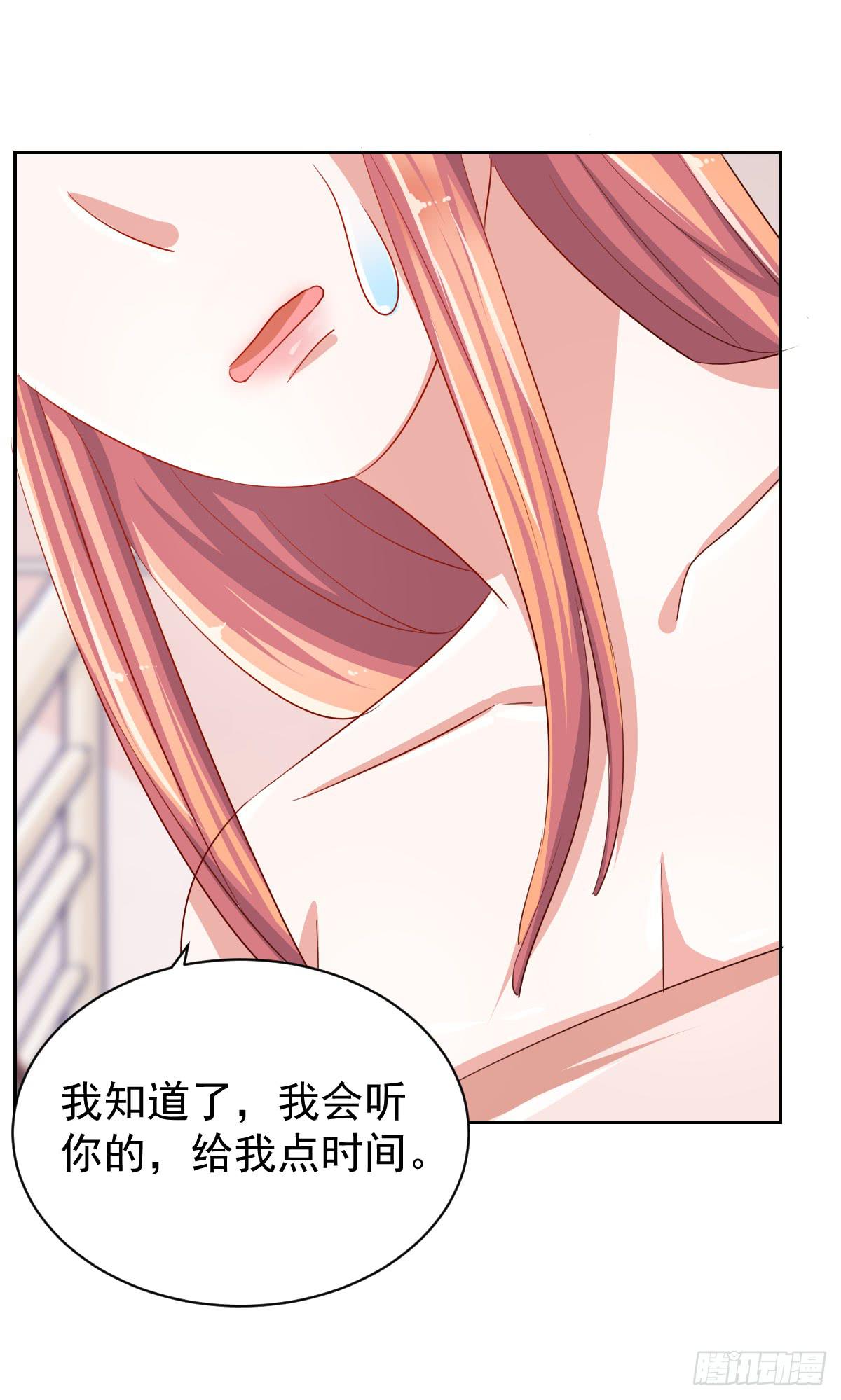 第五话(1/2)-第6话