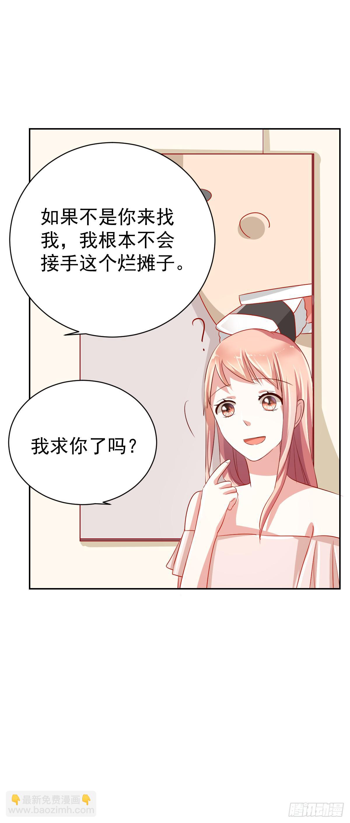 第五话(1/2)-第6话