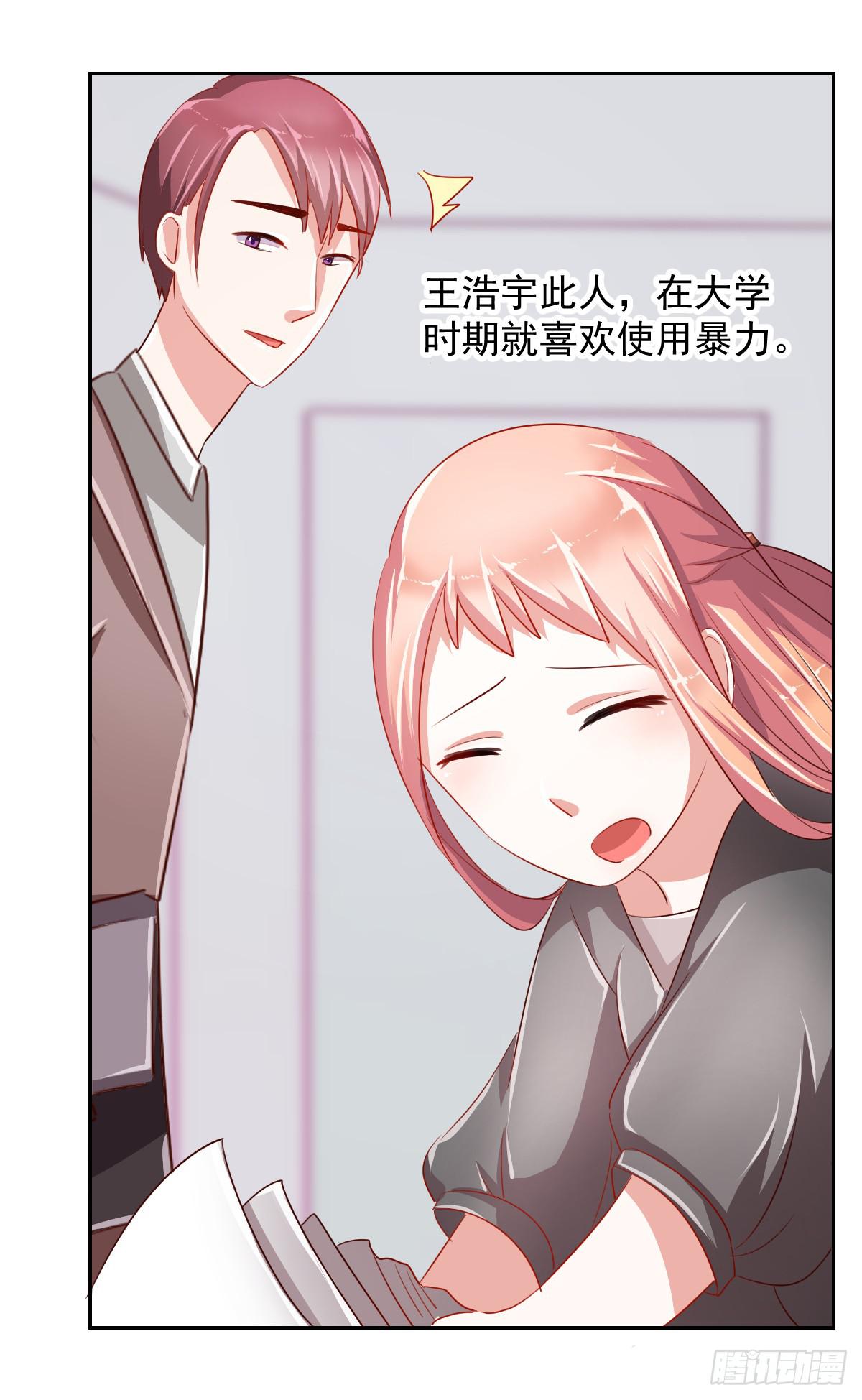 第五话(1/2)-第6话