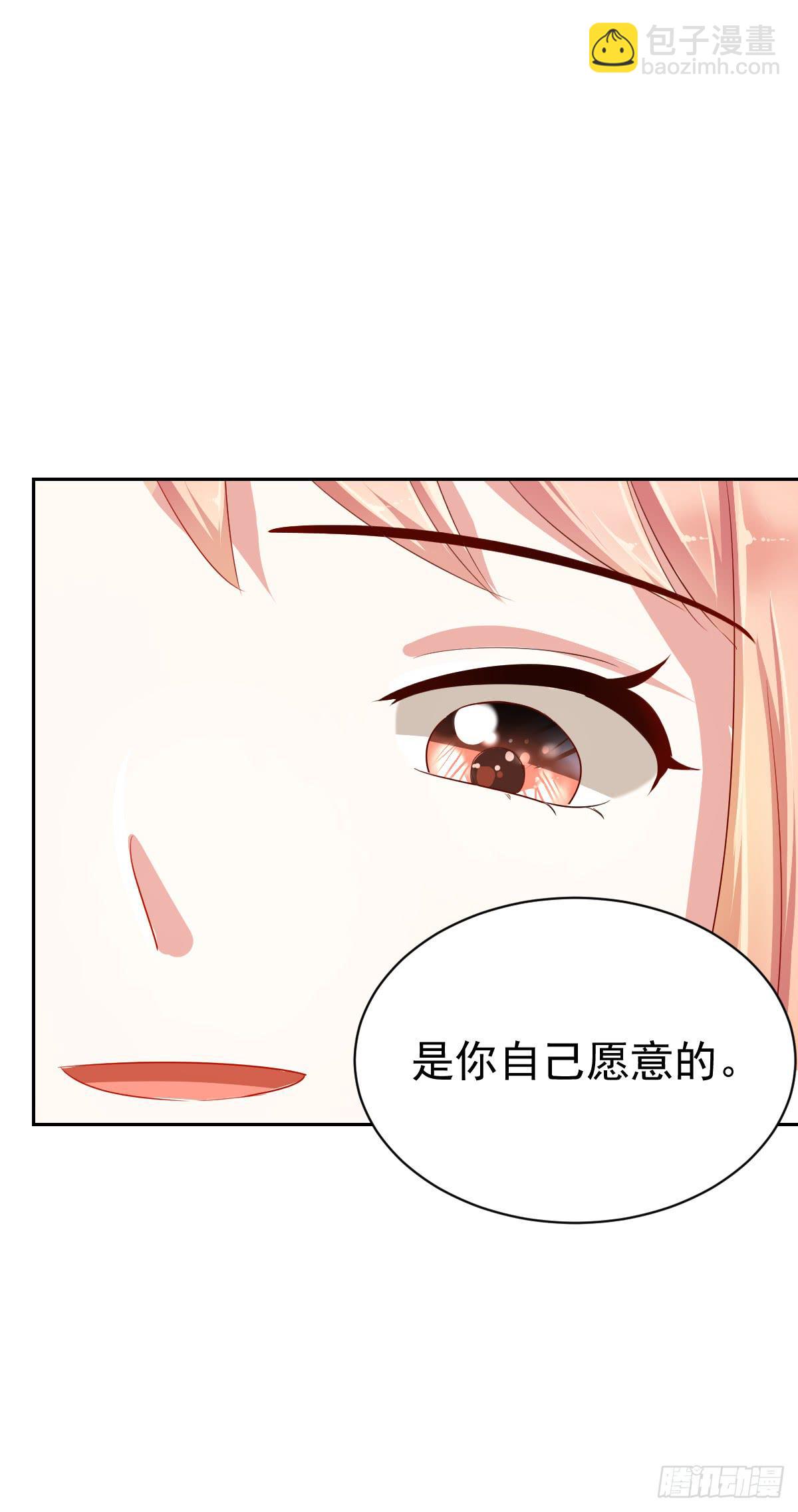 第五话(1/2)-第6话