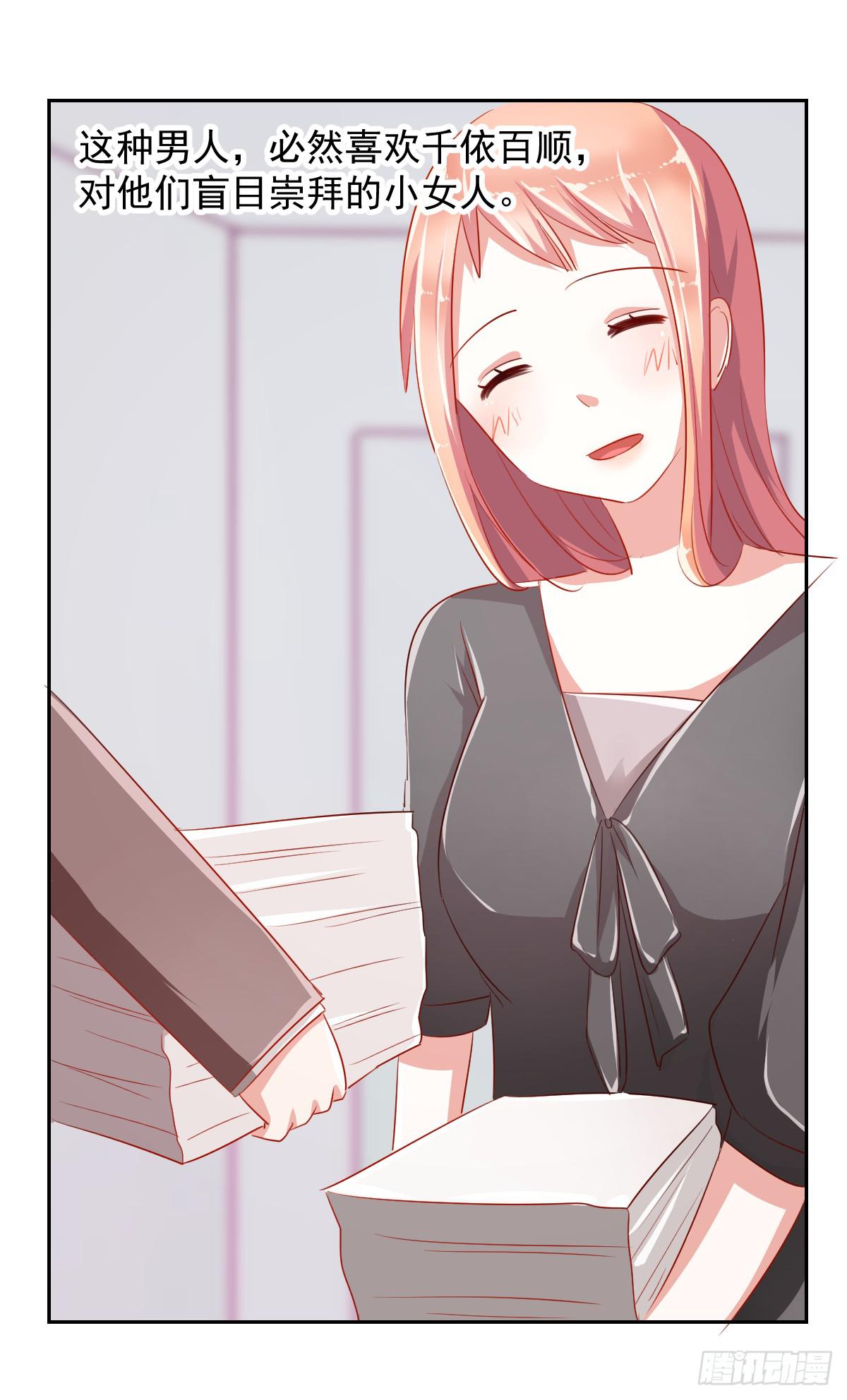 第五话(1/2)-第6话