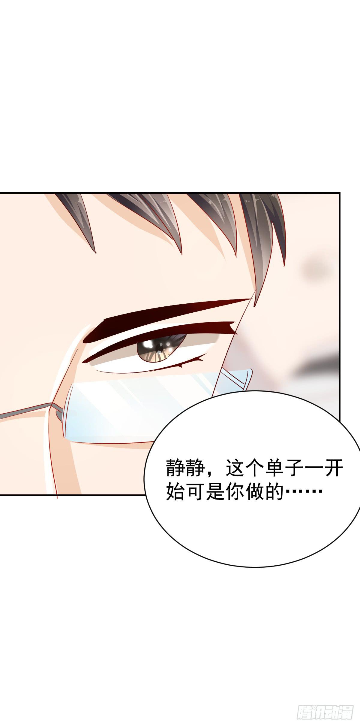 第五话(1/2)-第6话