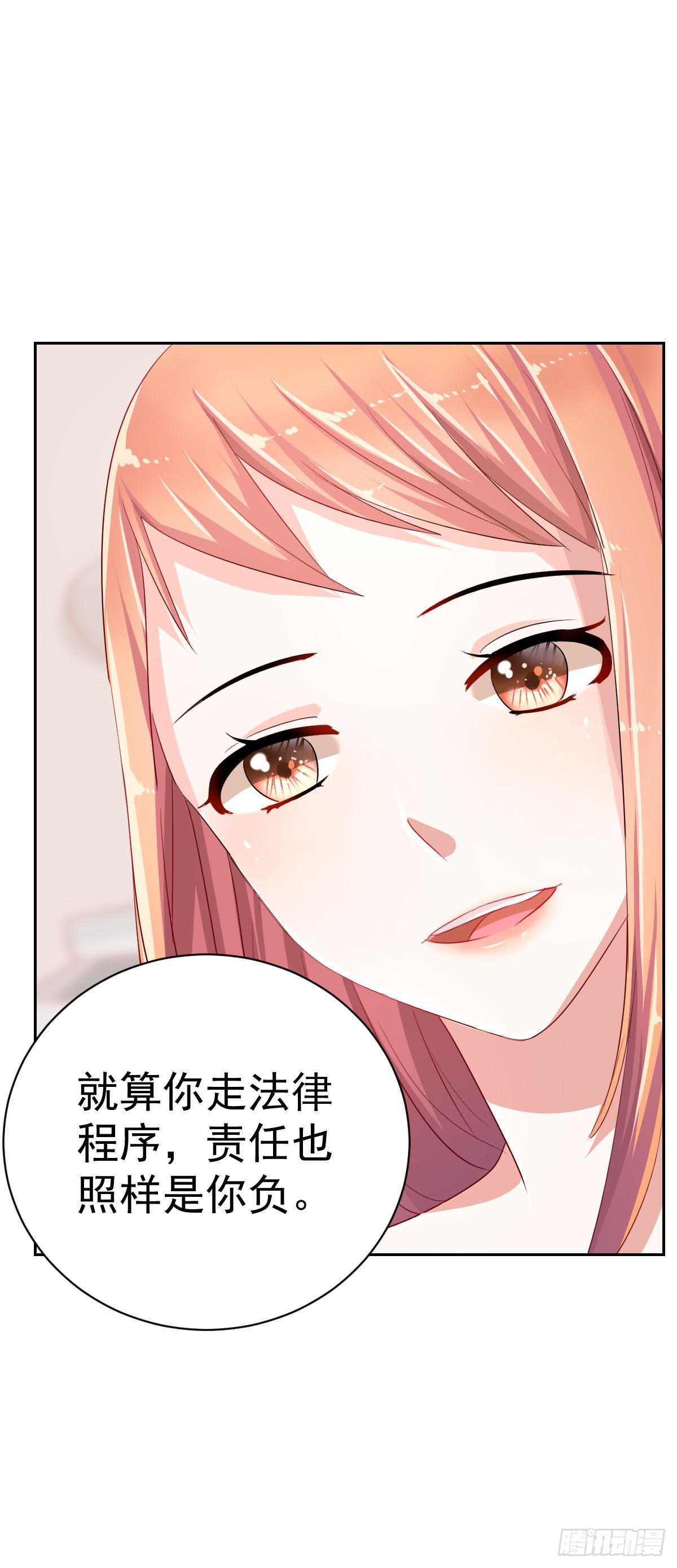 第五话(1/2)-第6话