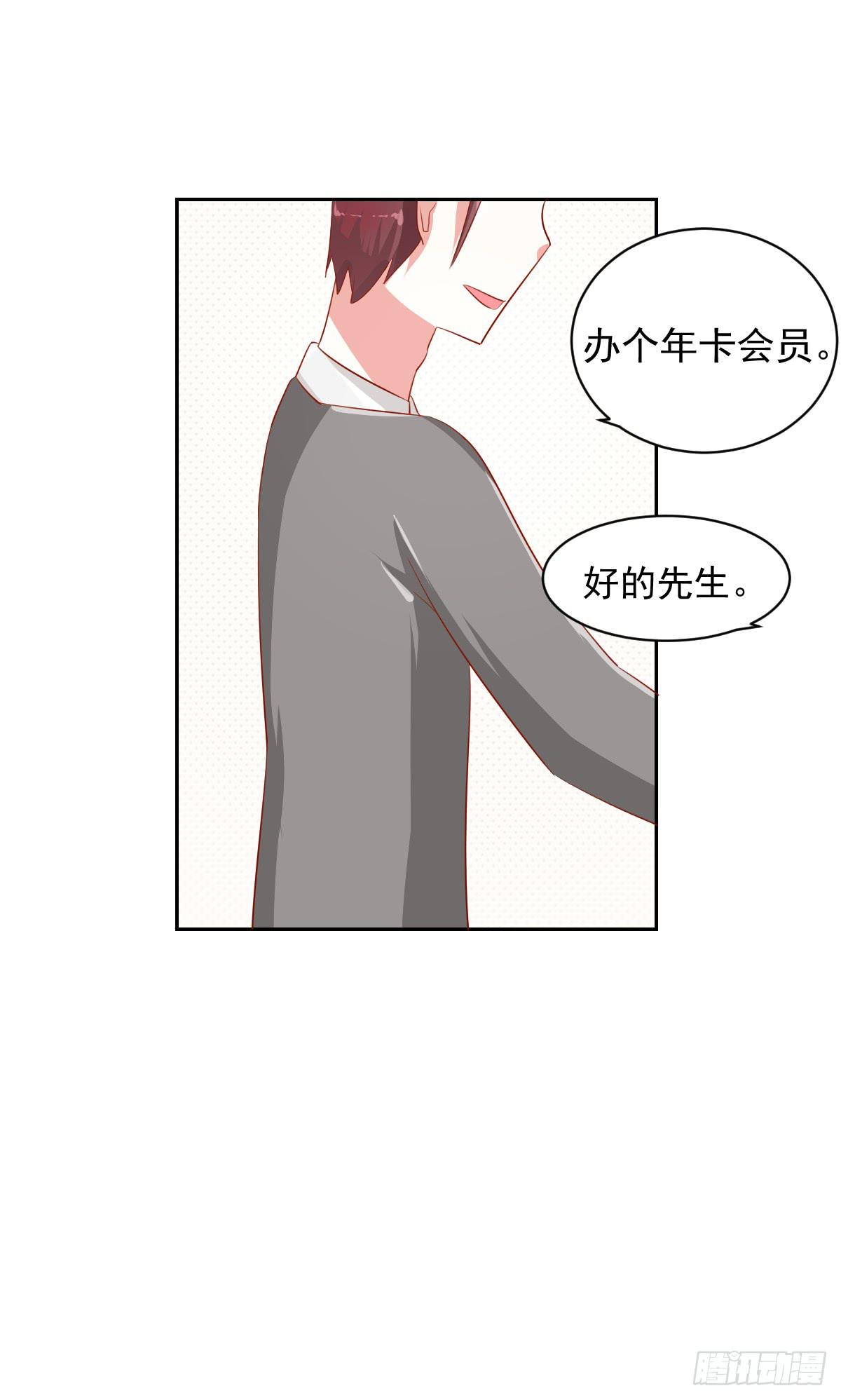 第七话(1/2)-第8话