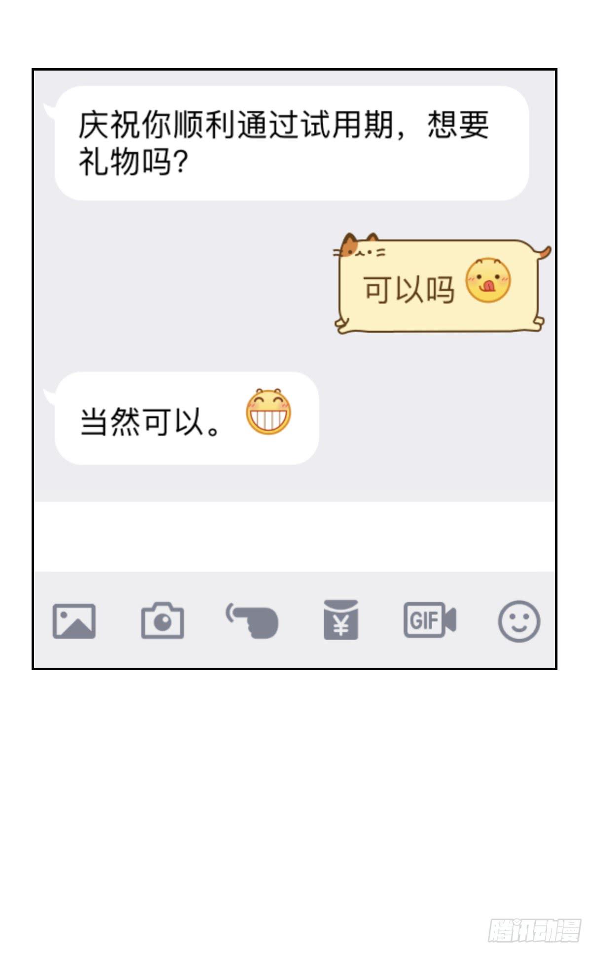 第七话(1/2)-第8话