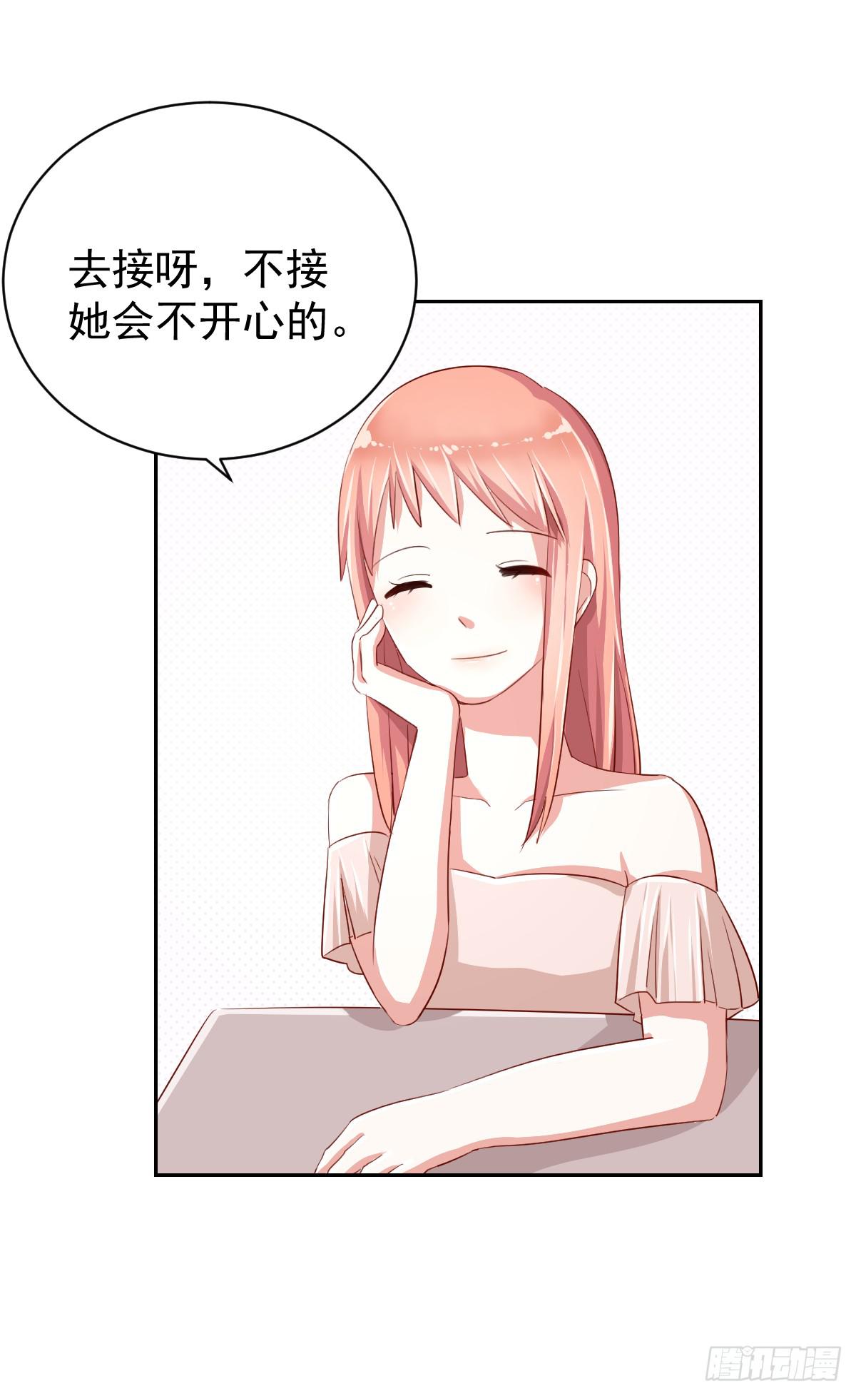 第七话(1/2)-第8话