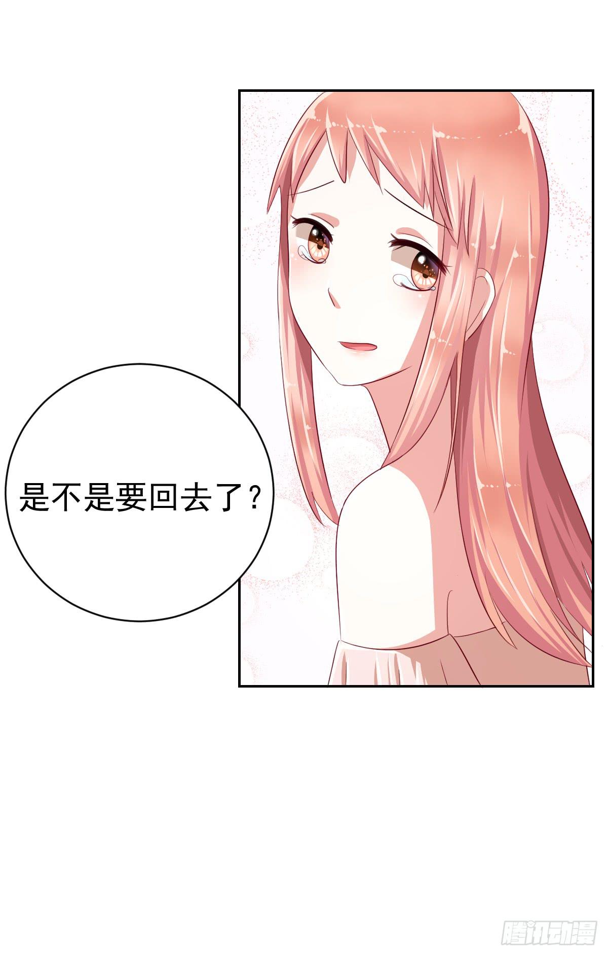 第七话(1/2)-第8话