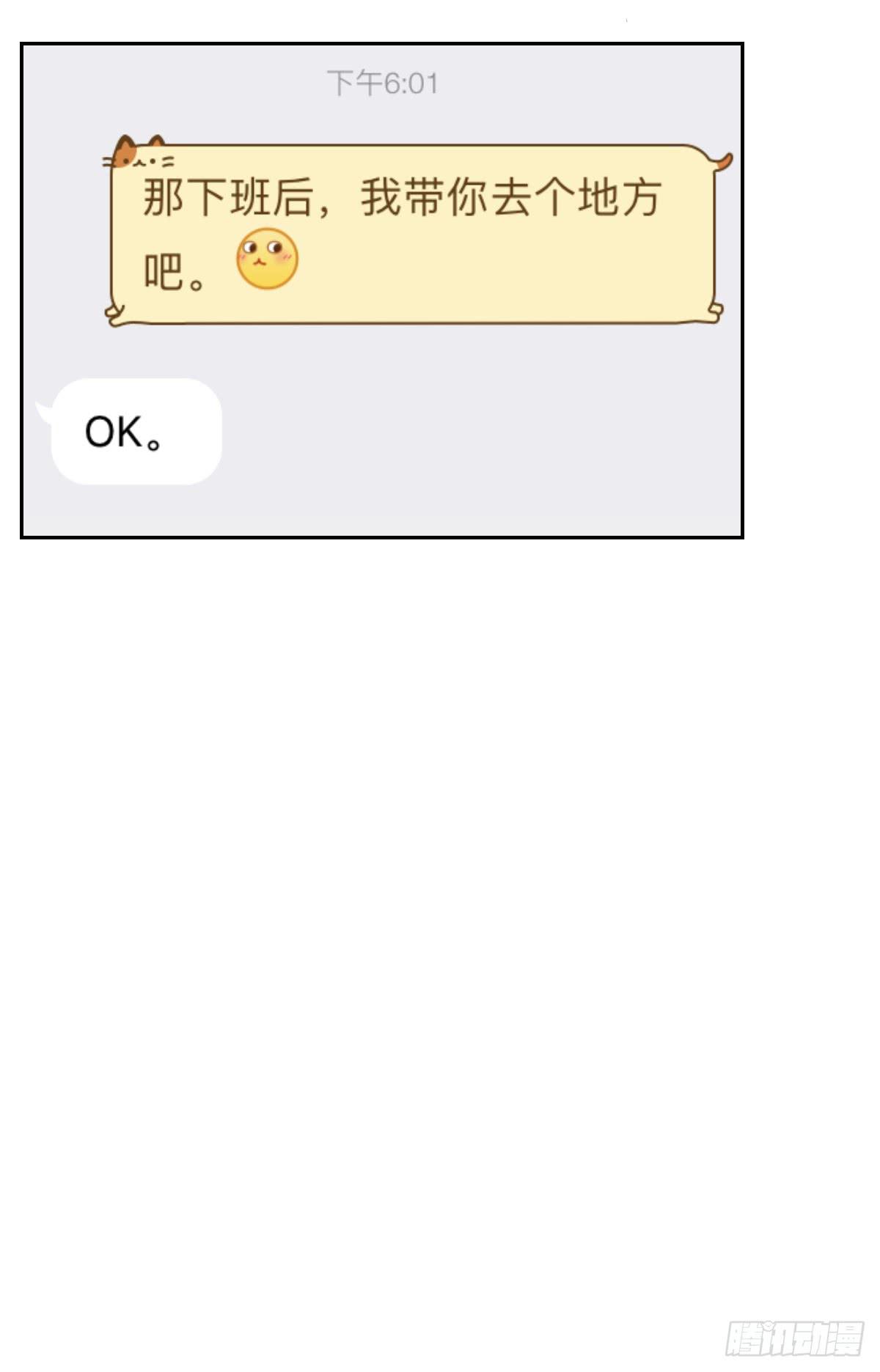 第七话(1/2)-第8话