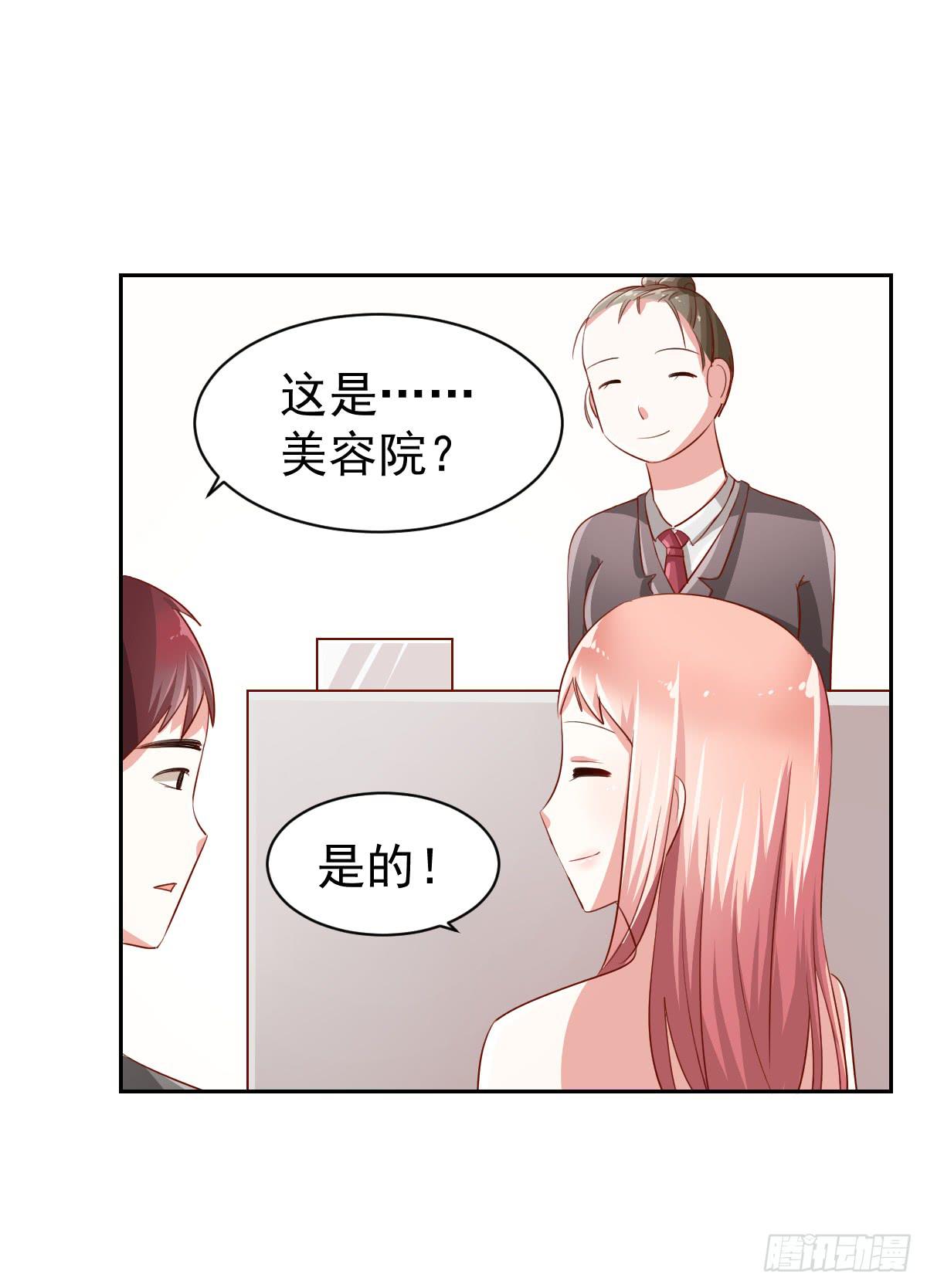 第七话(1/2)-第8话