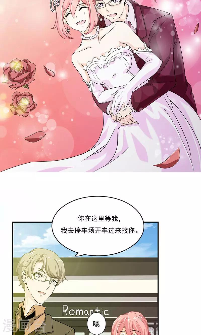 第1话 失忆醒来-第2话