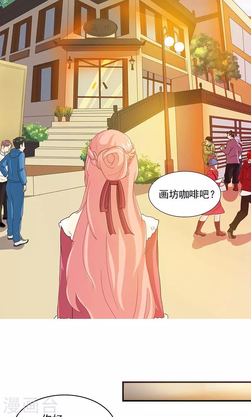 第1话 失忆醒来-第2话