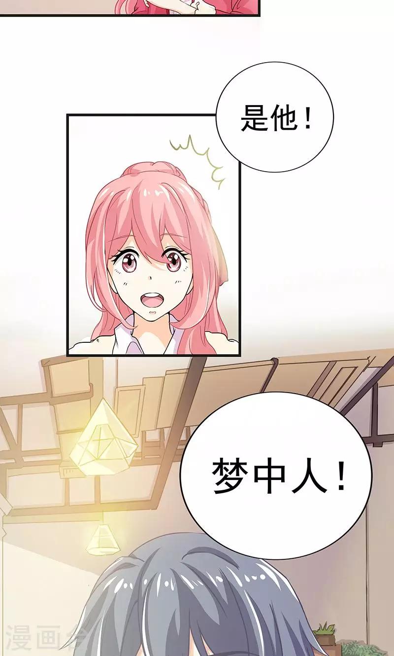 第1话 失忆醒来-第2话