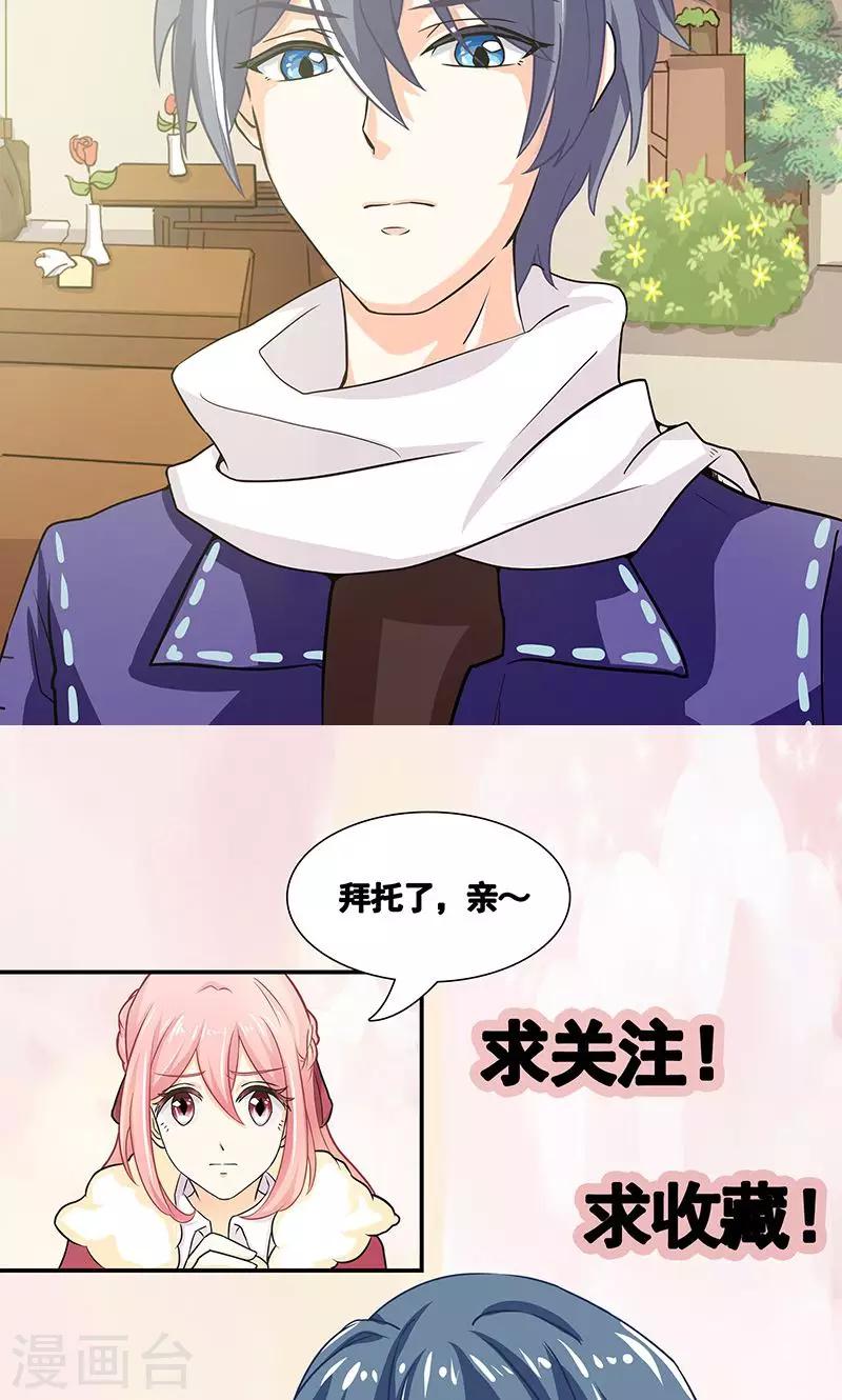 第1话 失忆醒来-第2话