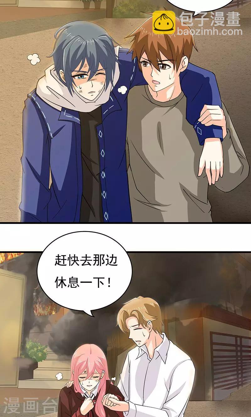 第11话 火灾2-第12话