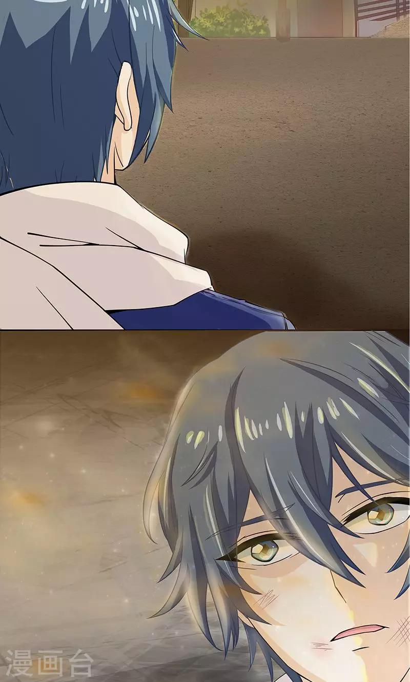 第11话 火灾2-第12话