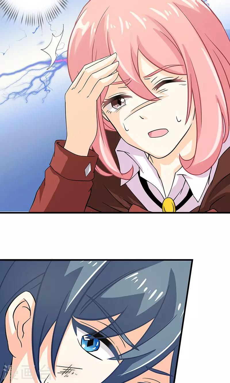 第11话 火灾2-第12话