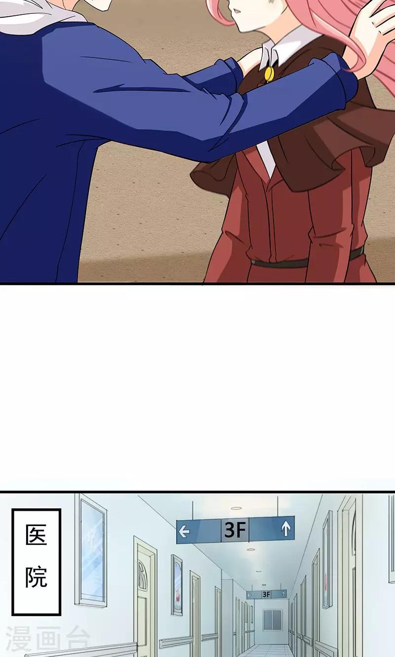 第11话 火灾2-第12话