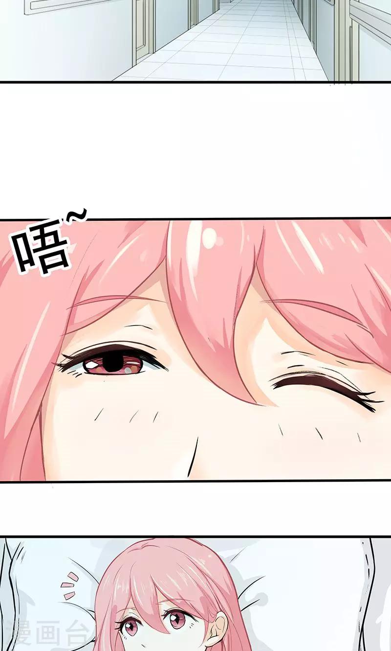 第11话 火灾2-第12话