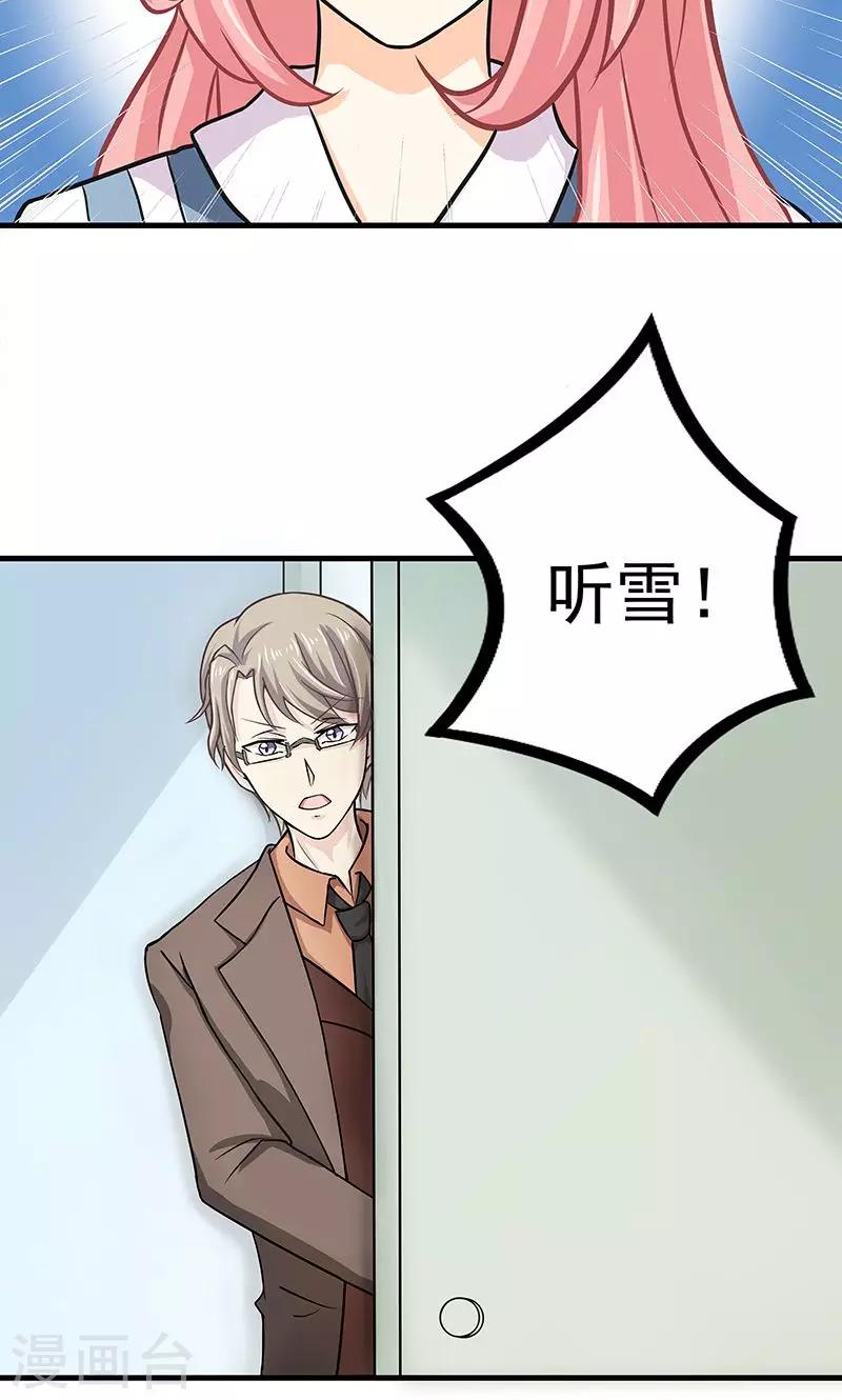 第11话 火灾2-第12话