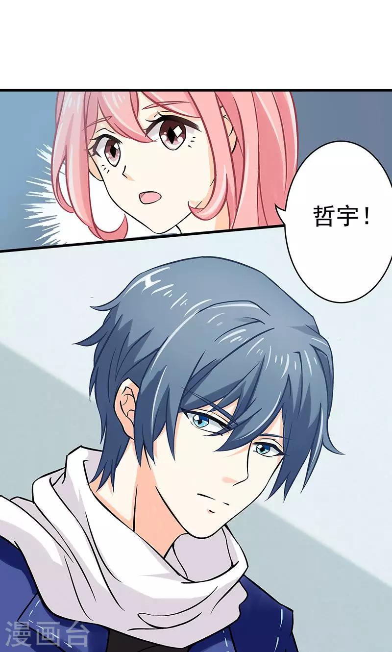 第11话 火灾2-第12话