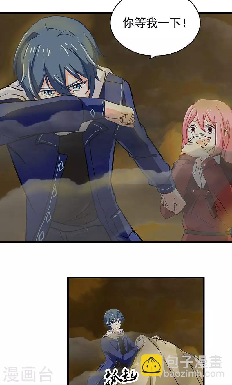 第11话 火灾2-第12话