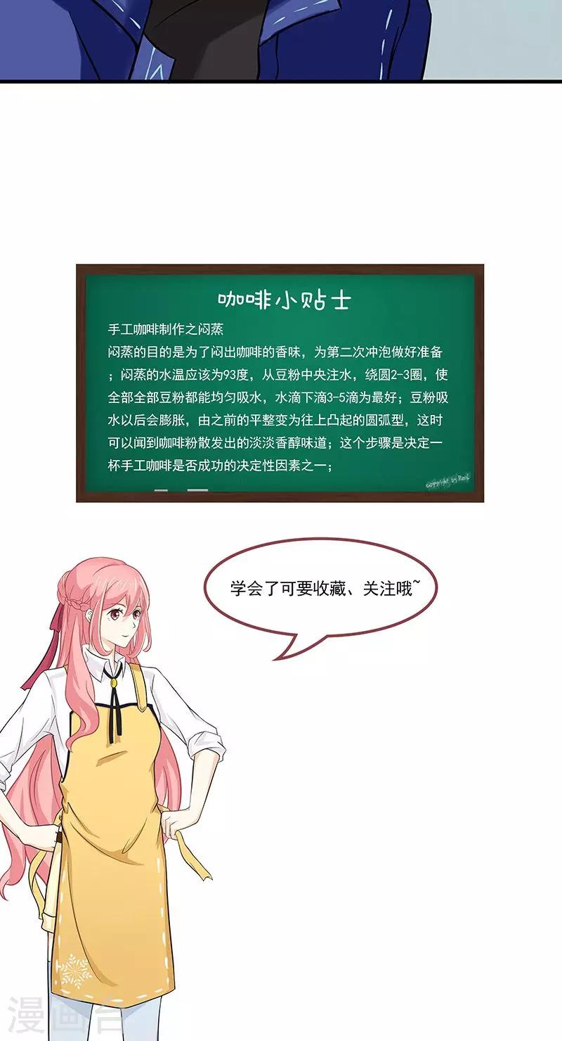 第11话 火灾2-第12话