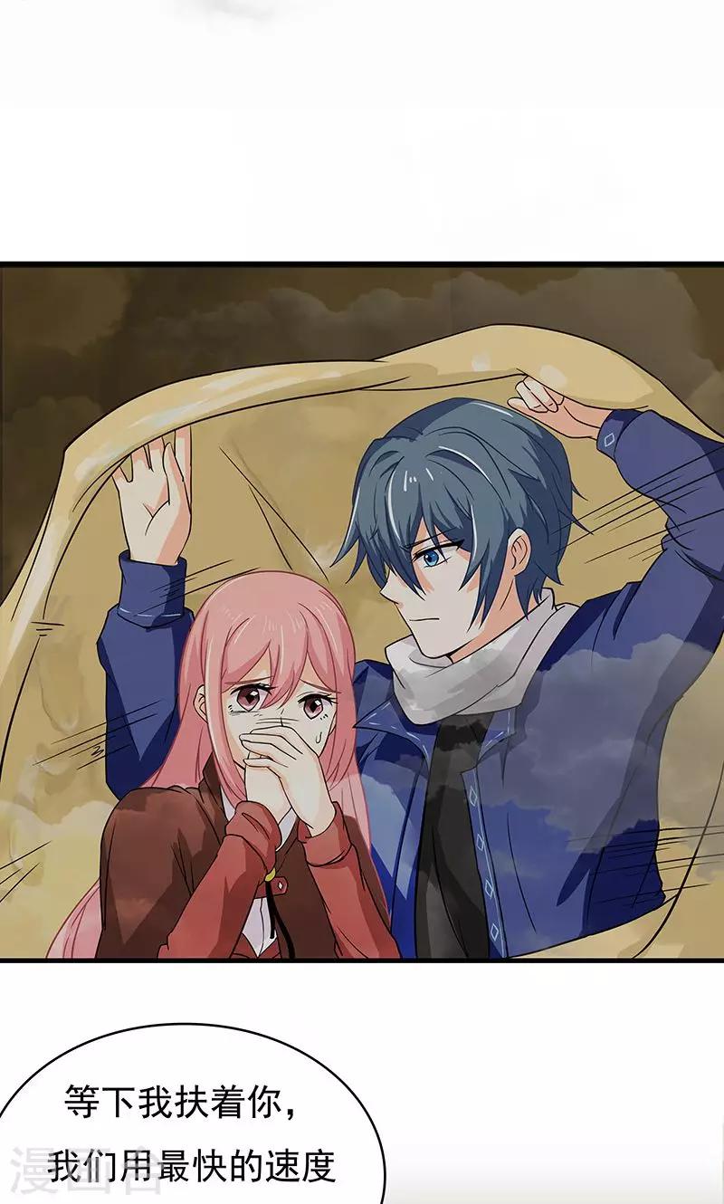 第11话 火灾2-第12话