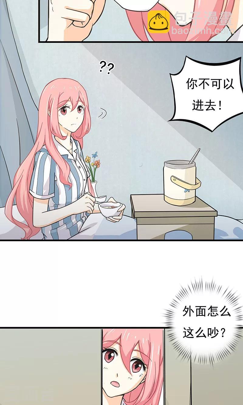 第13话 甜蜜回忆1-第14话