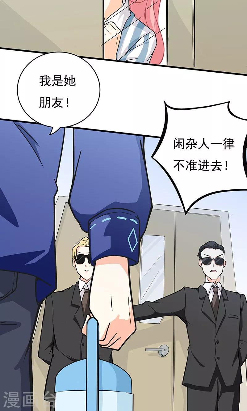 第13话 甜蜜回忆1-第14话