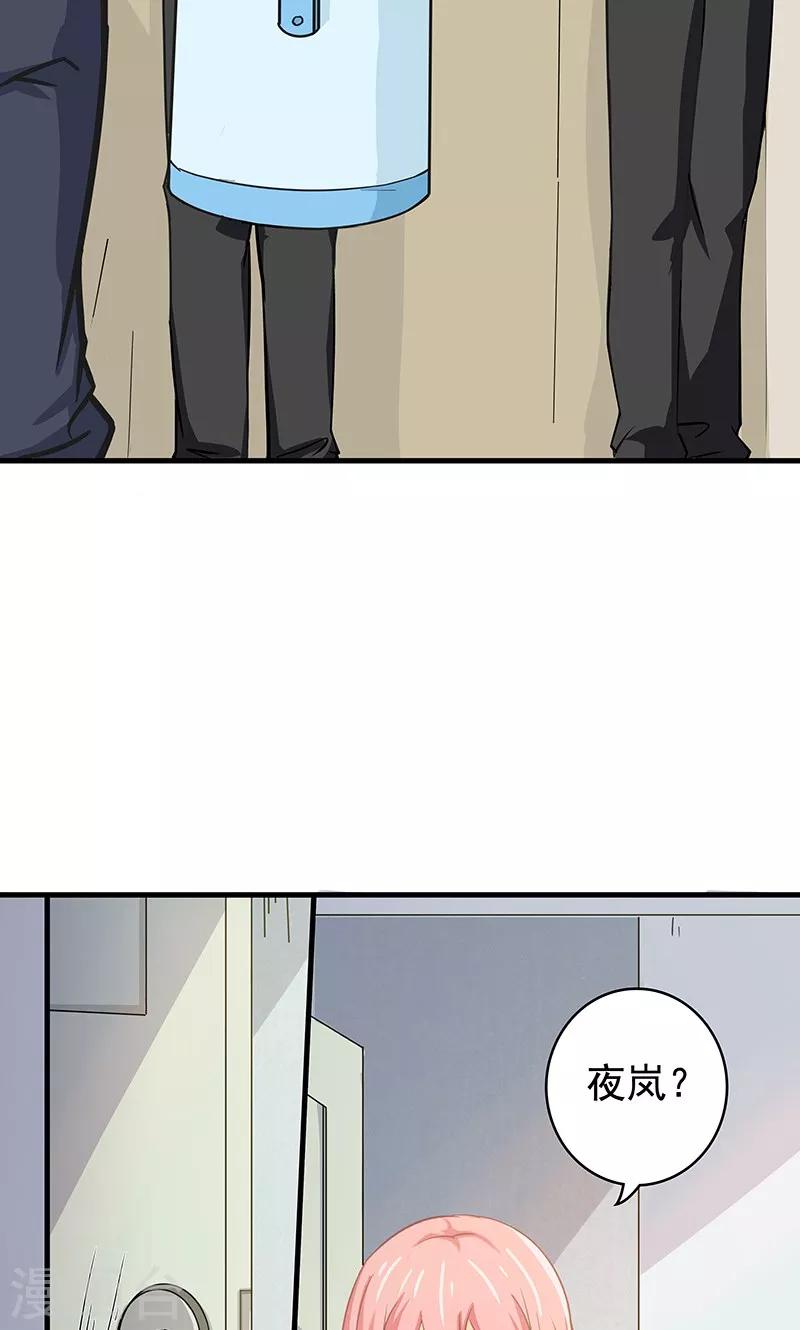 第13话 甜蜜回忆1-第14话