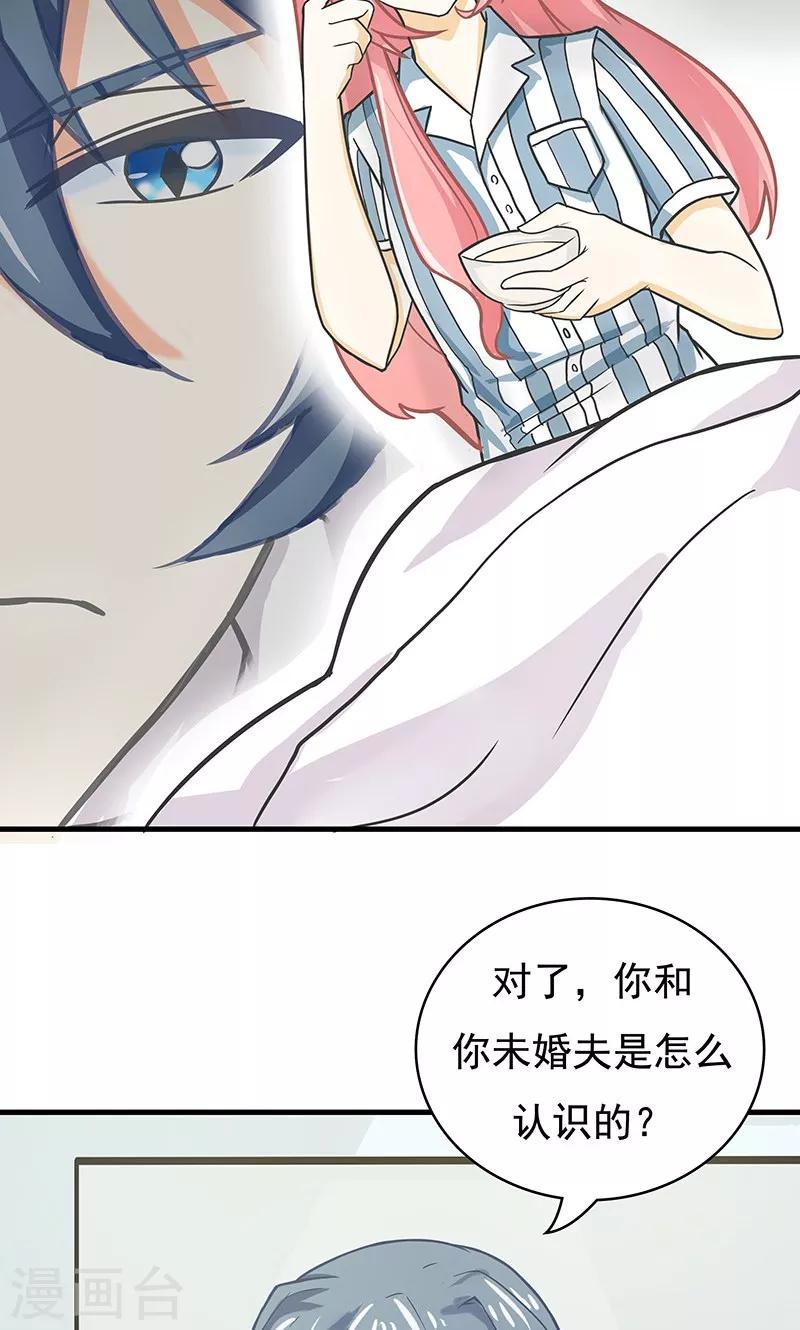 第13话 甜蜜回忆1-第14话