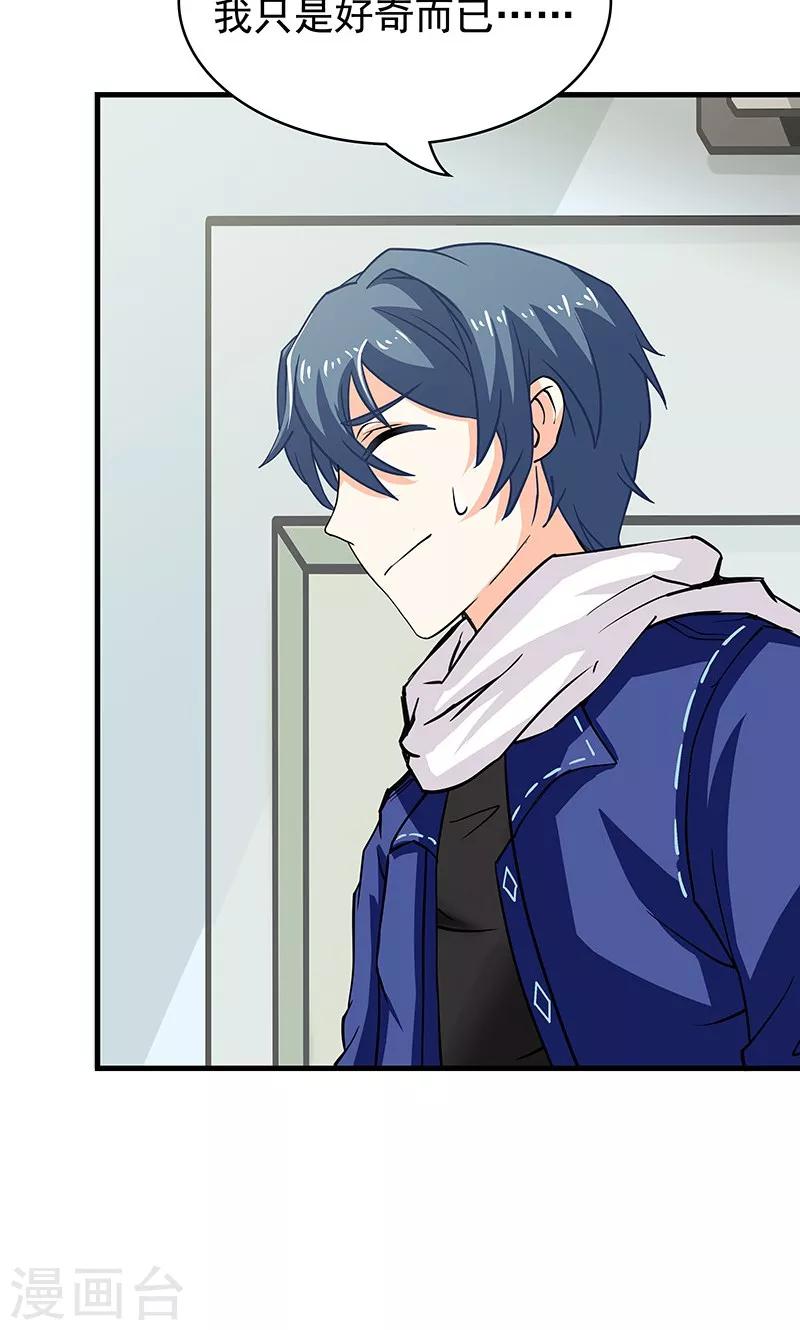 第13话 甜蜜回忆1-第14话