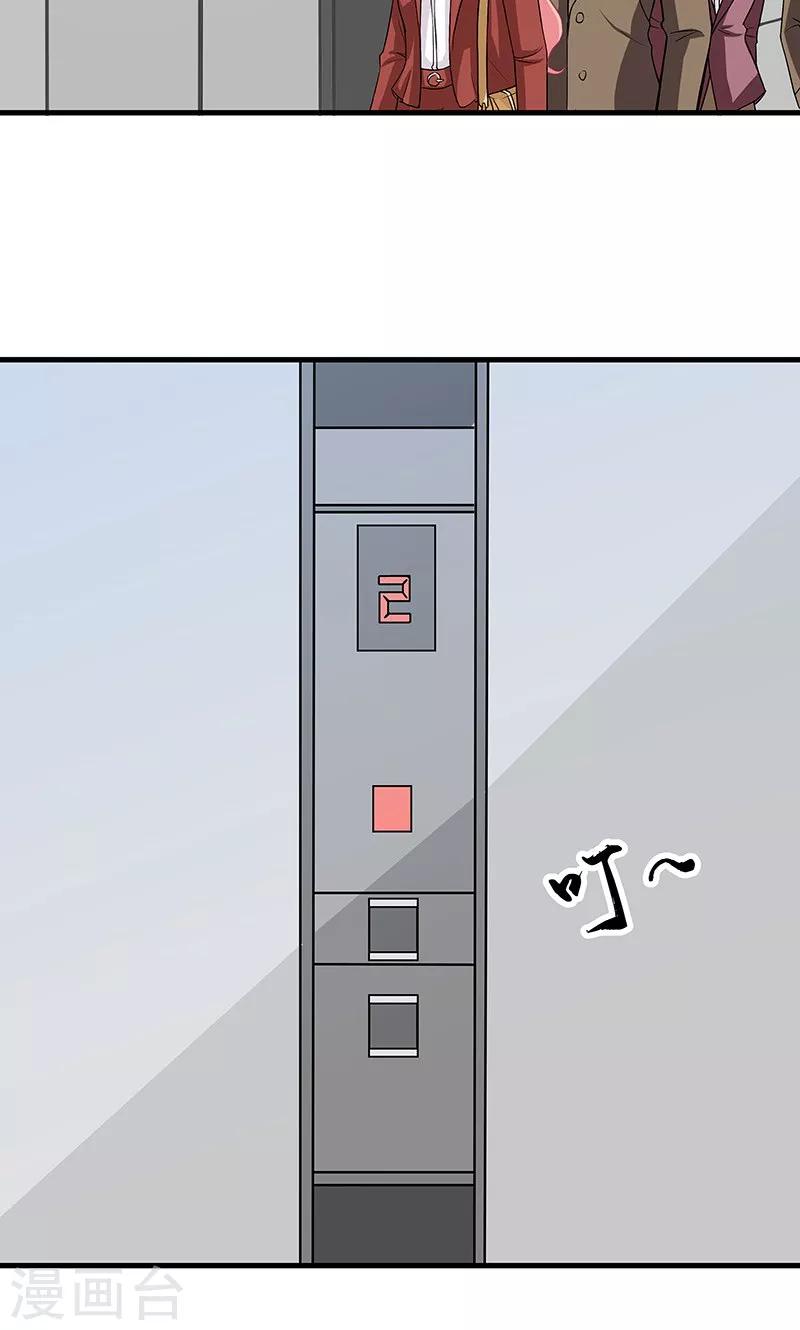 第13话 甜蜜回忆1-第14话