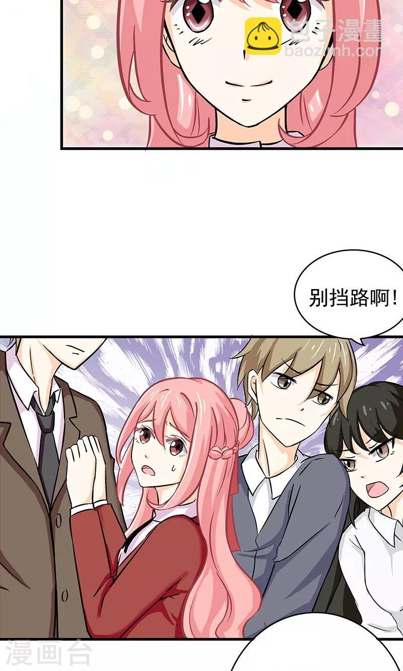 第13话 甜蜜回忆1-第14话