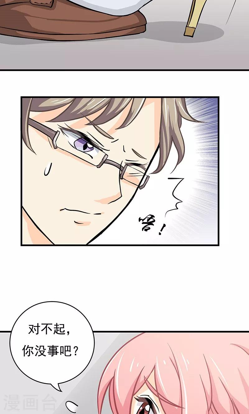 第13话 甜蜜回忆1-第14话