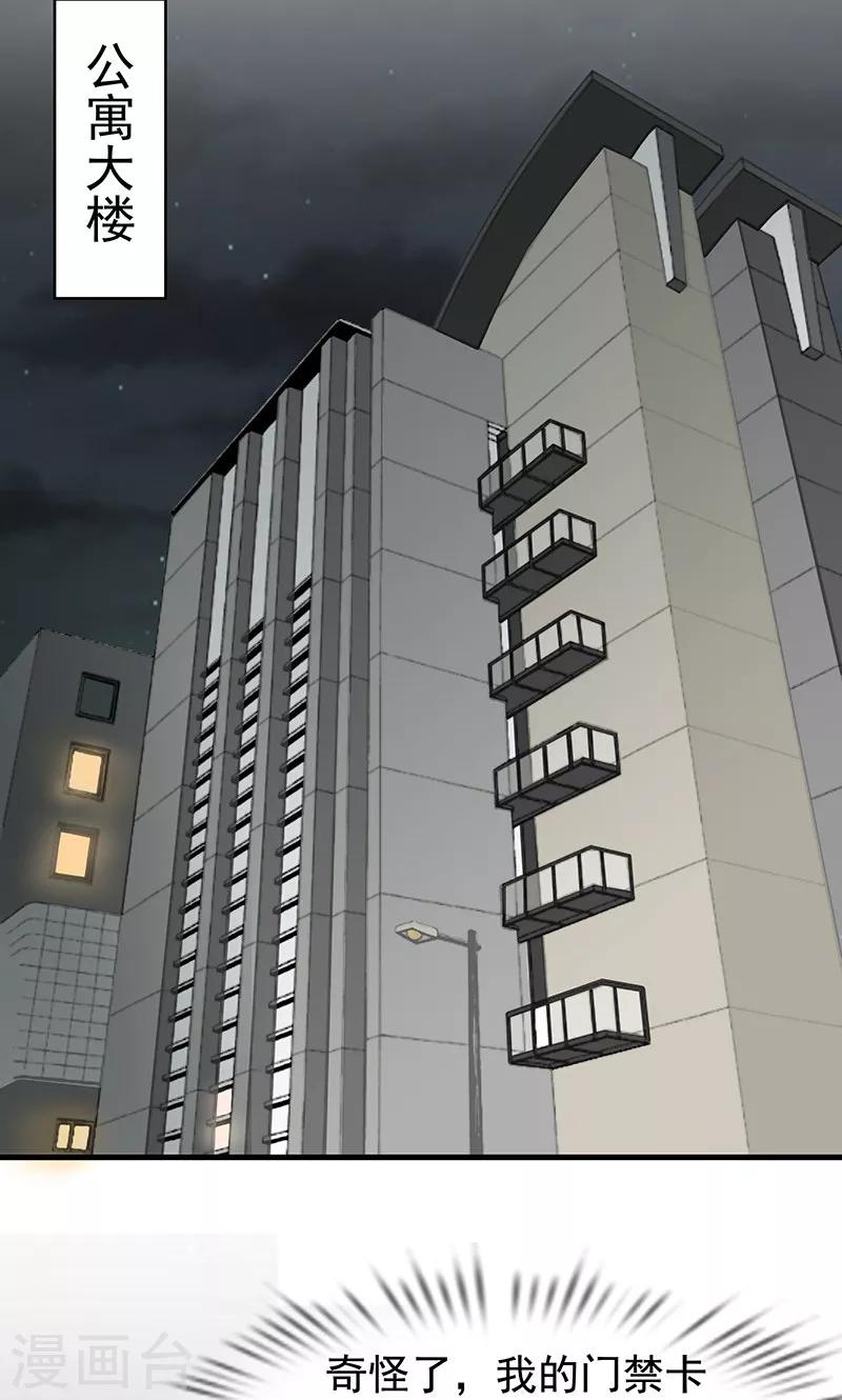 第13话 甜蜜回忆1-第14话