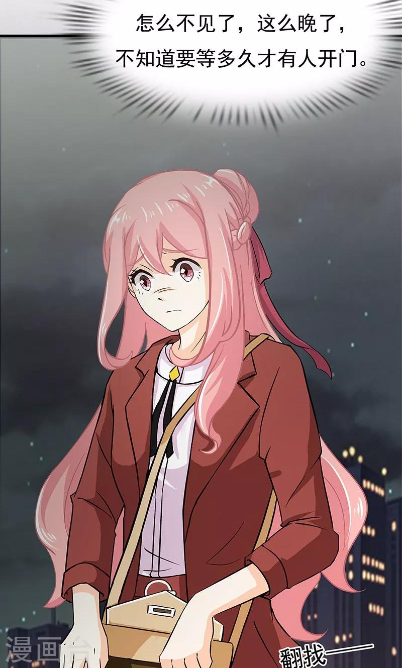 第13话 甜蜜回忆1-第14话