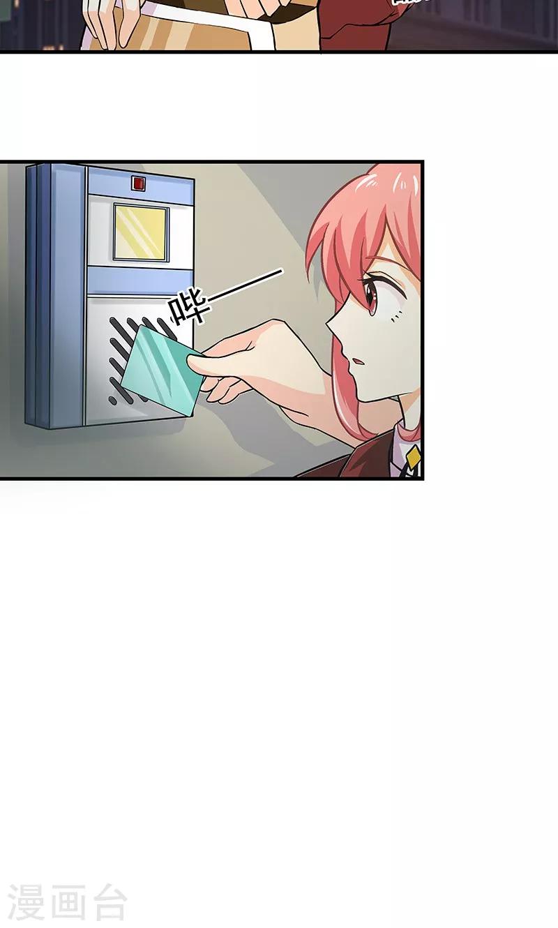 第13话 甜蜜回忆1-第14话