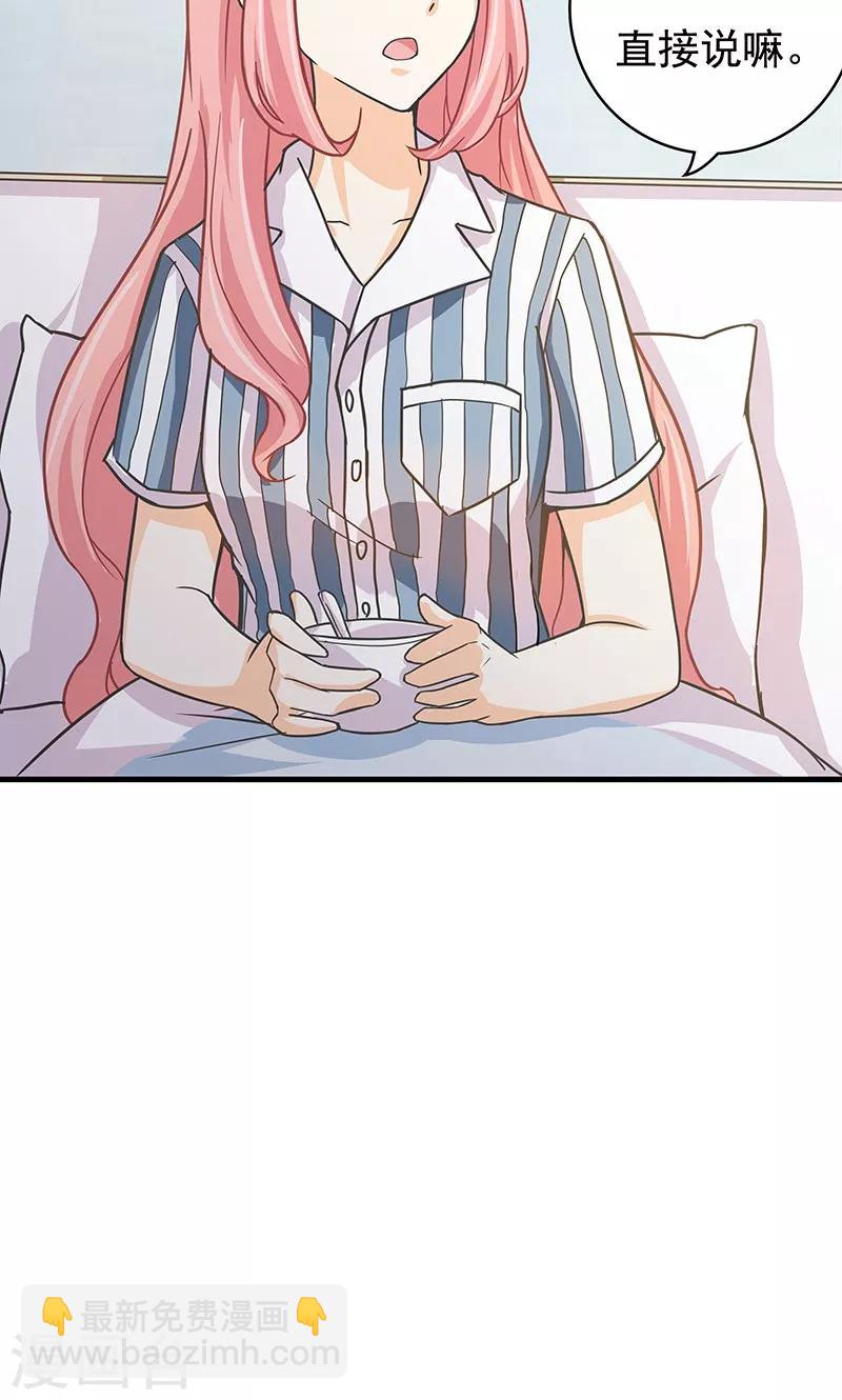 第13话 甜蜜回忆1-第14话